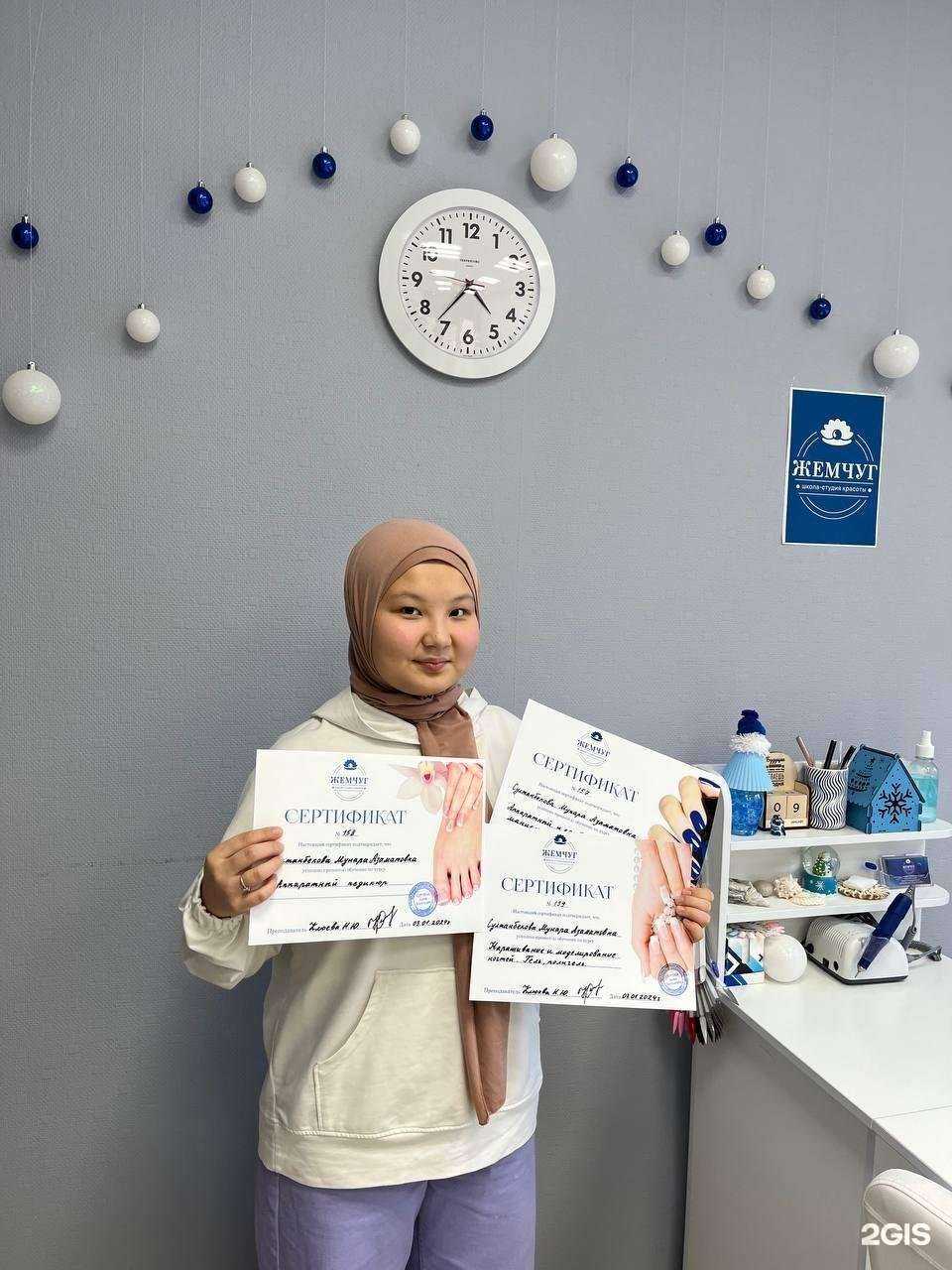 Отзывы на компанию Жемчуг в Новосибирске c фото