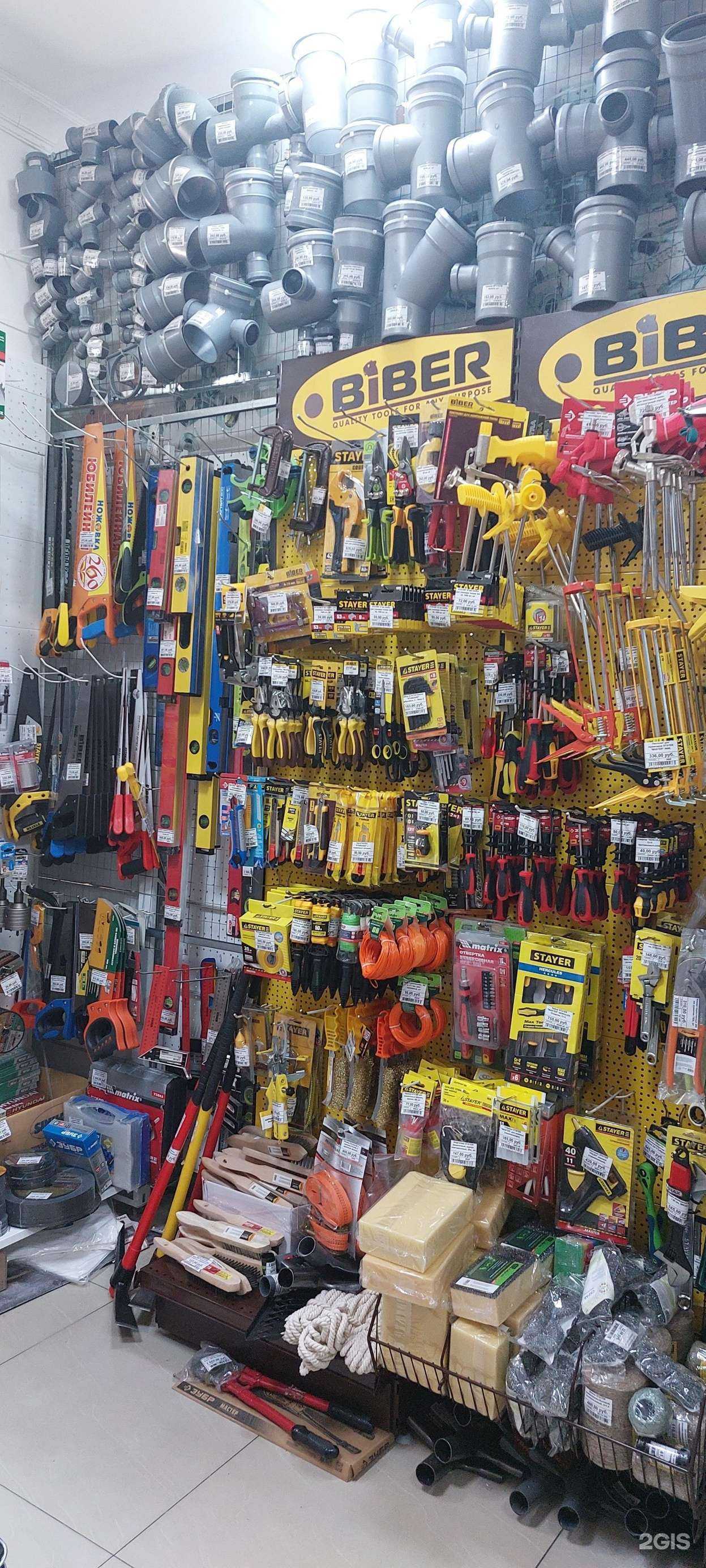 Отзывы на компанию Магазин сантехники и строительных материалов в Сочи c фото