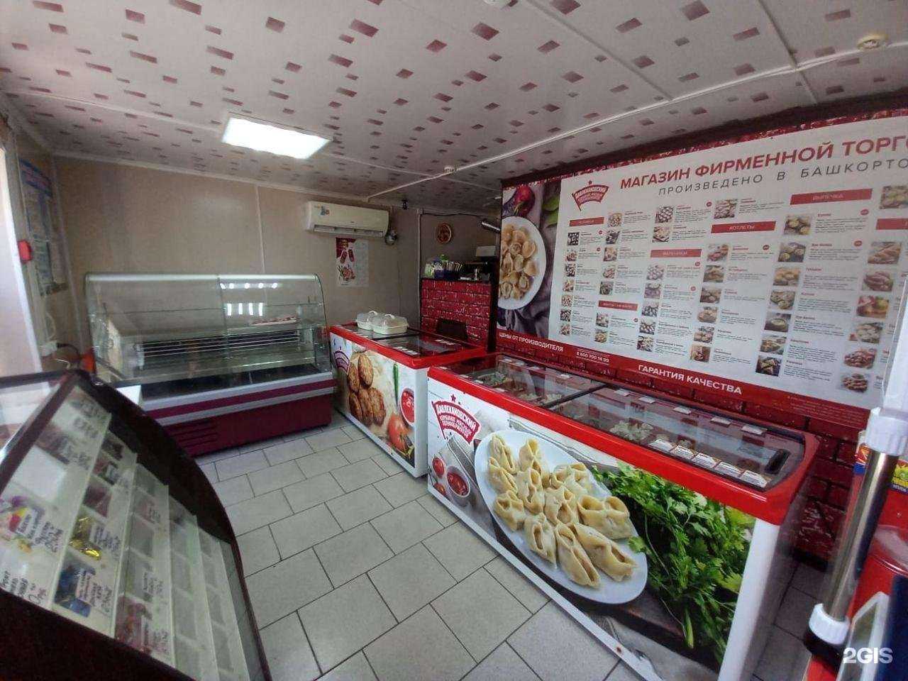 Отзывы на компанию Давлекановский в Мелеузе c фото