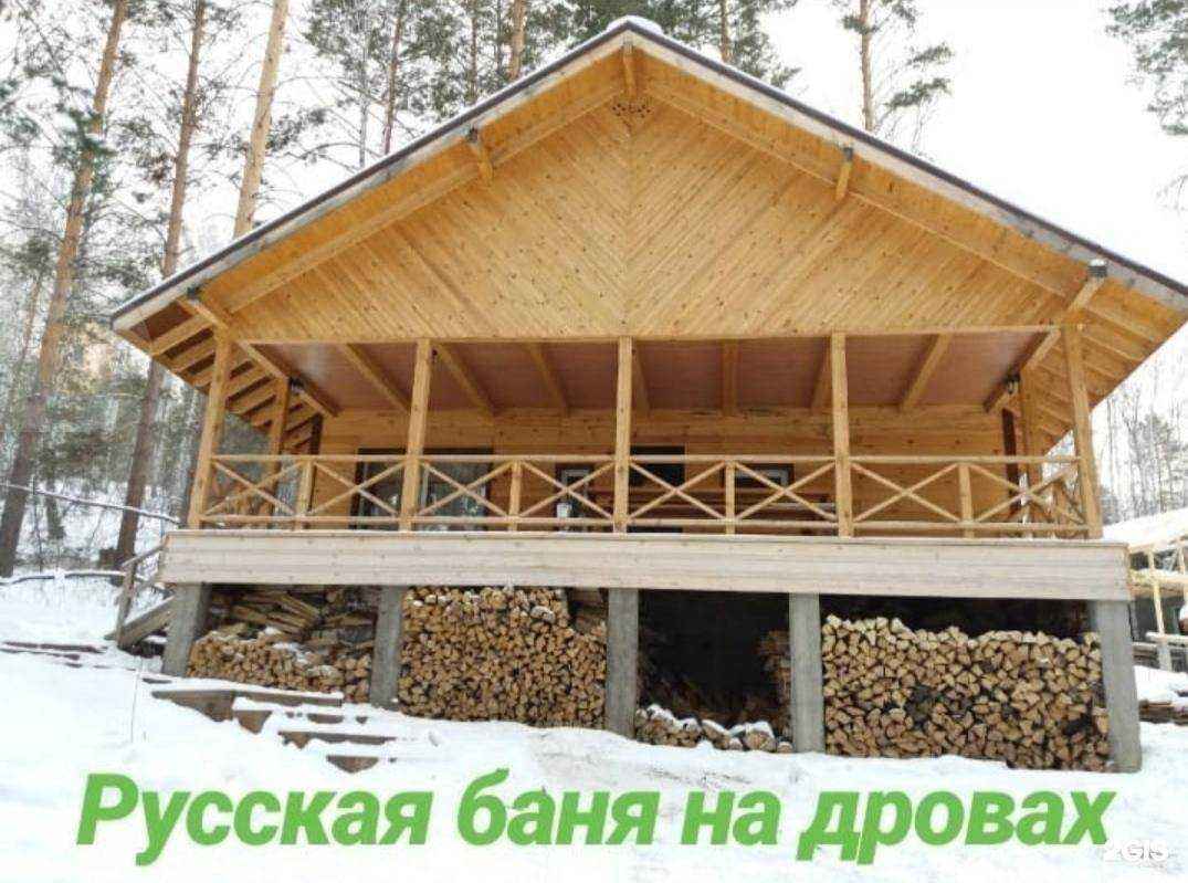 Отзывы на компанию Поросячий рай в Красноярске c фото