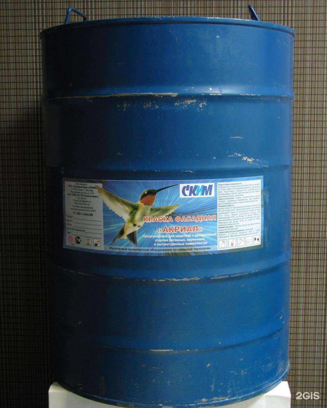 Отзывы на компанию Рус-Март в Химках c фото