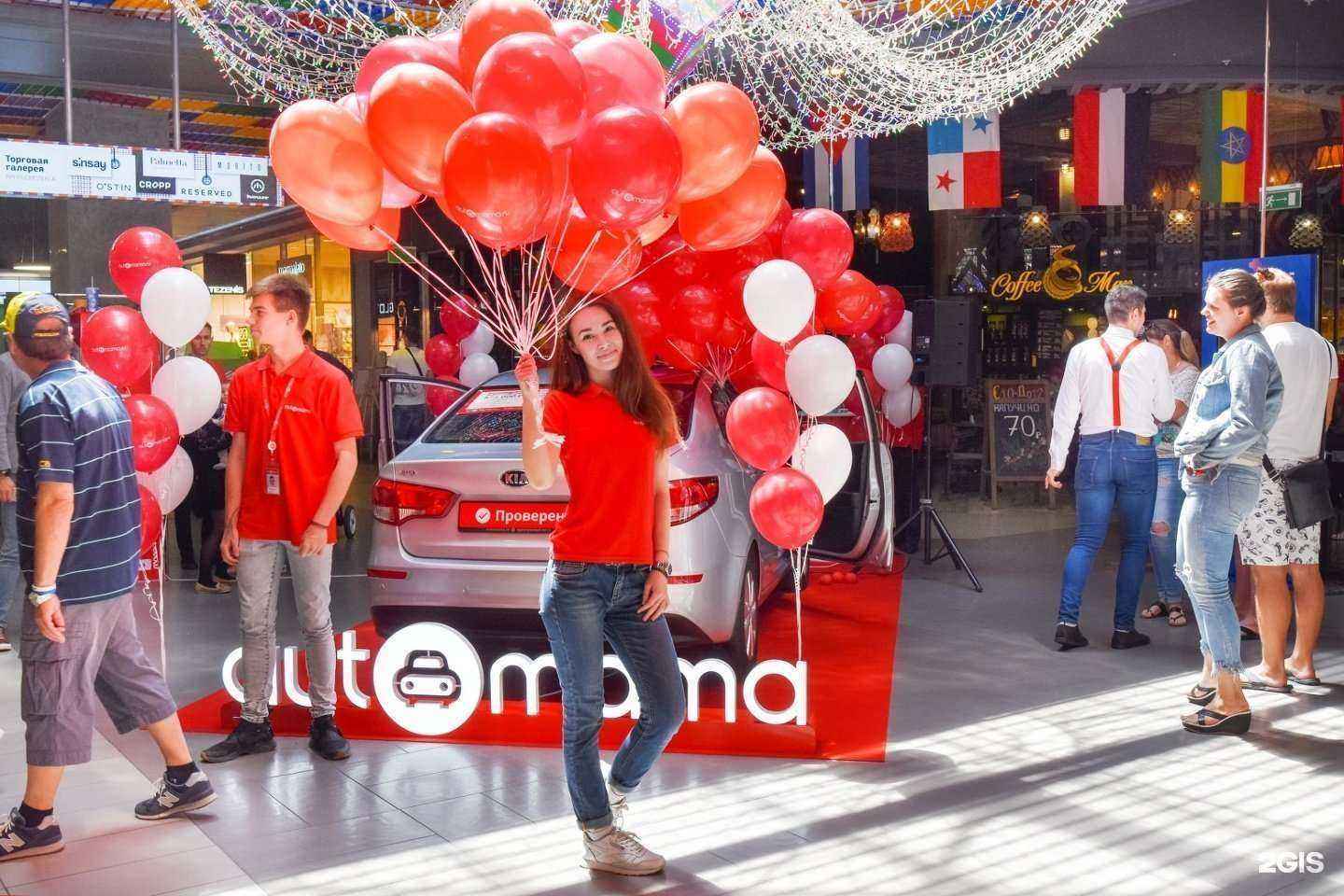 Отзывы на компанию Automama в Ростове-на-Дону c фото