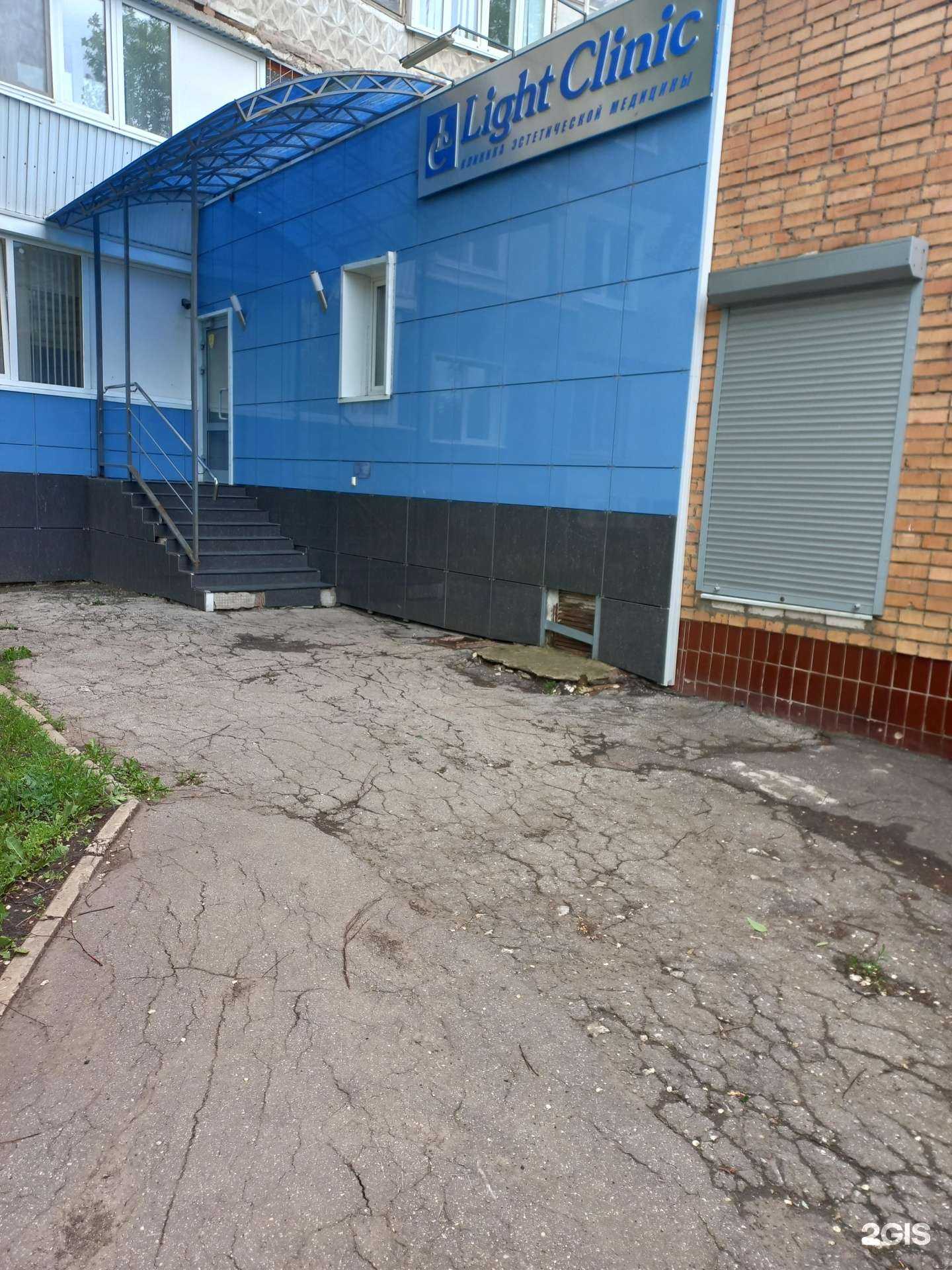 Отзывы на компанию Light Cliniс в Самаре c фото