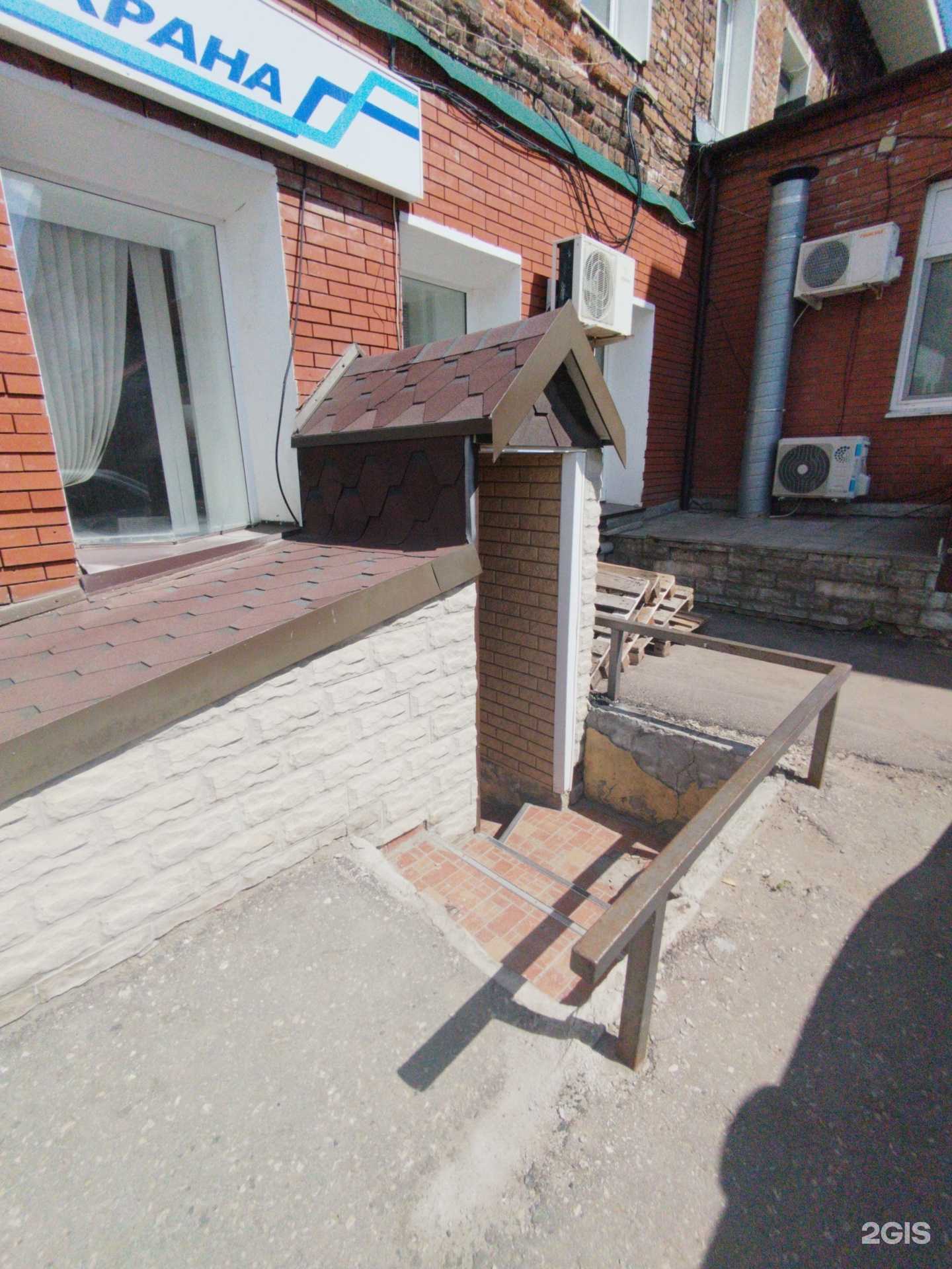 Отзывы на компанию Былина-С в г. Сызрань c фото