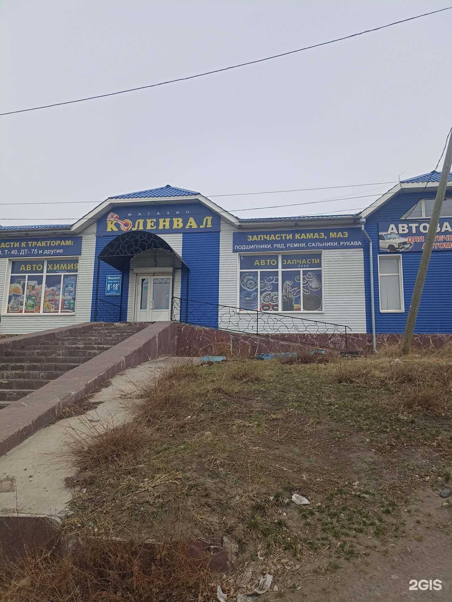 Отзывы на компанию Коленвал в Минусинске c фото - фотография 2 из 2