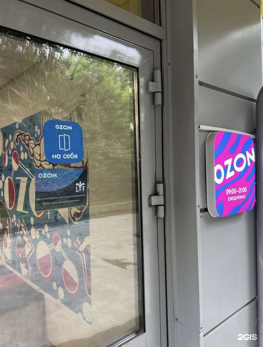 Отзывы на компанию Le lus de la France в г. Новосибирск c фото