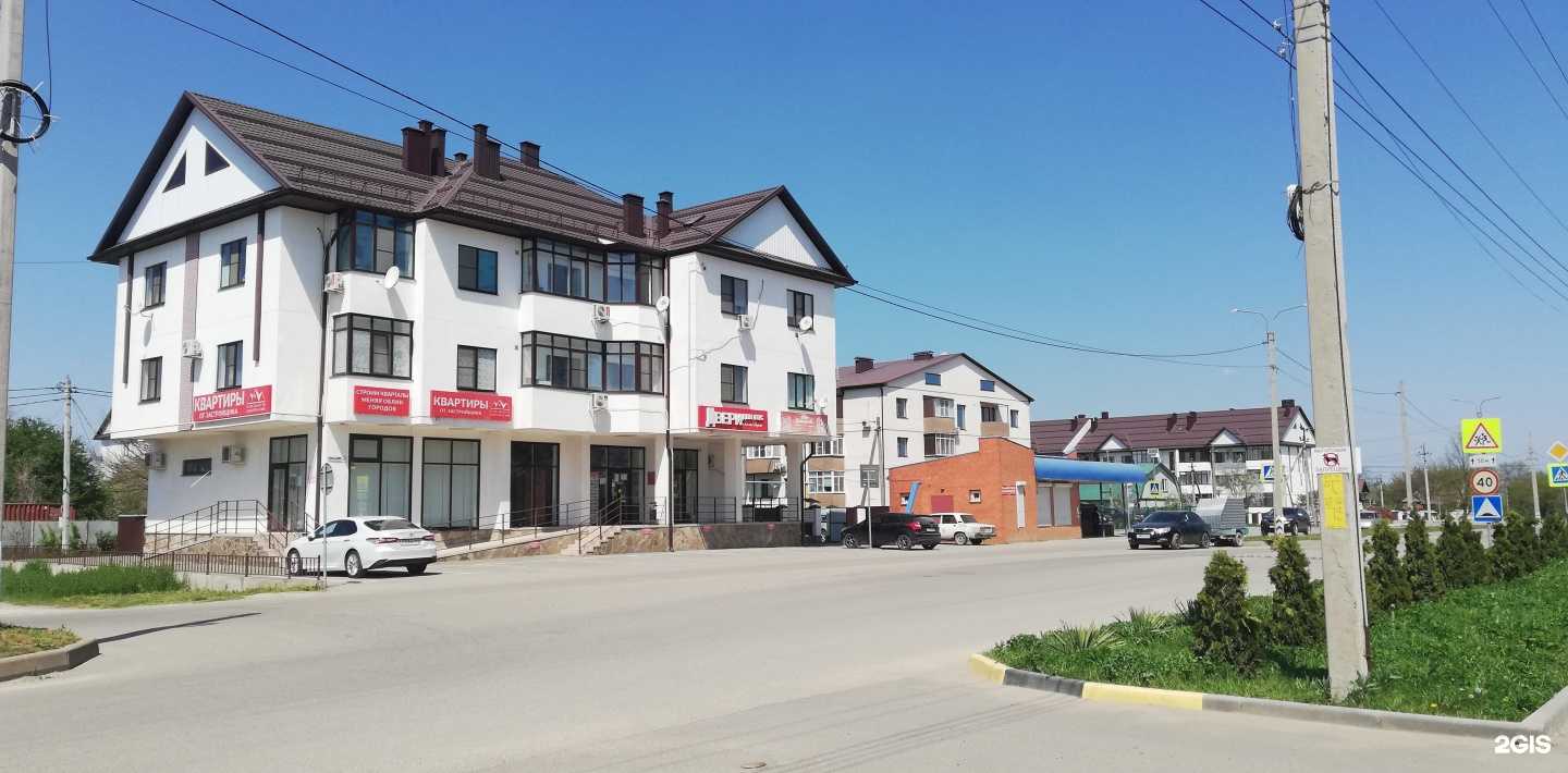 Отзывы на компанию Империя в г. Абинск c фото