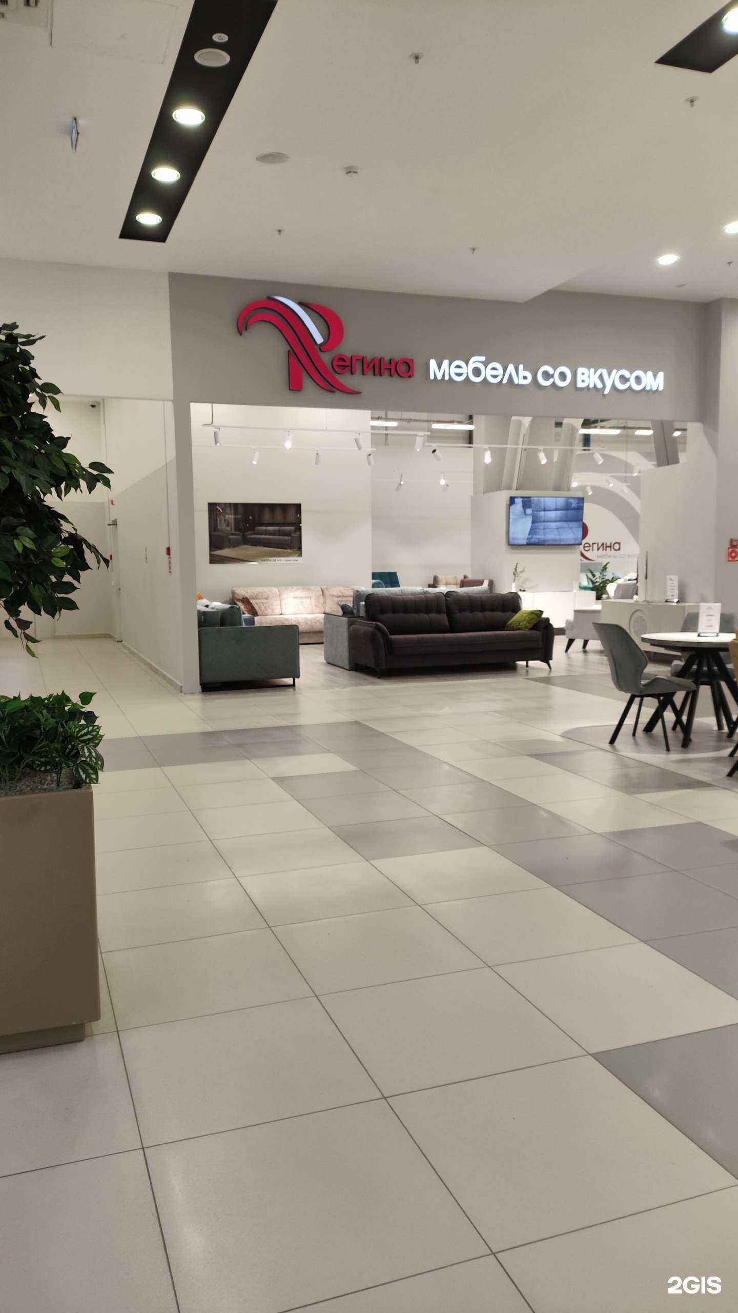 Отзывы на компанию Регина  в г. Архангельск c фото