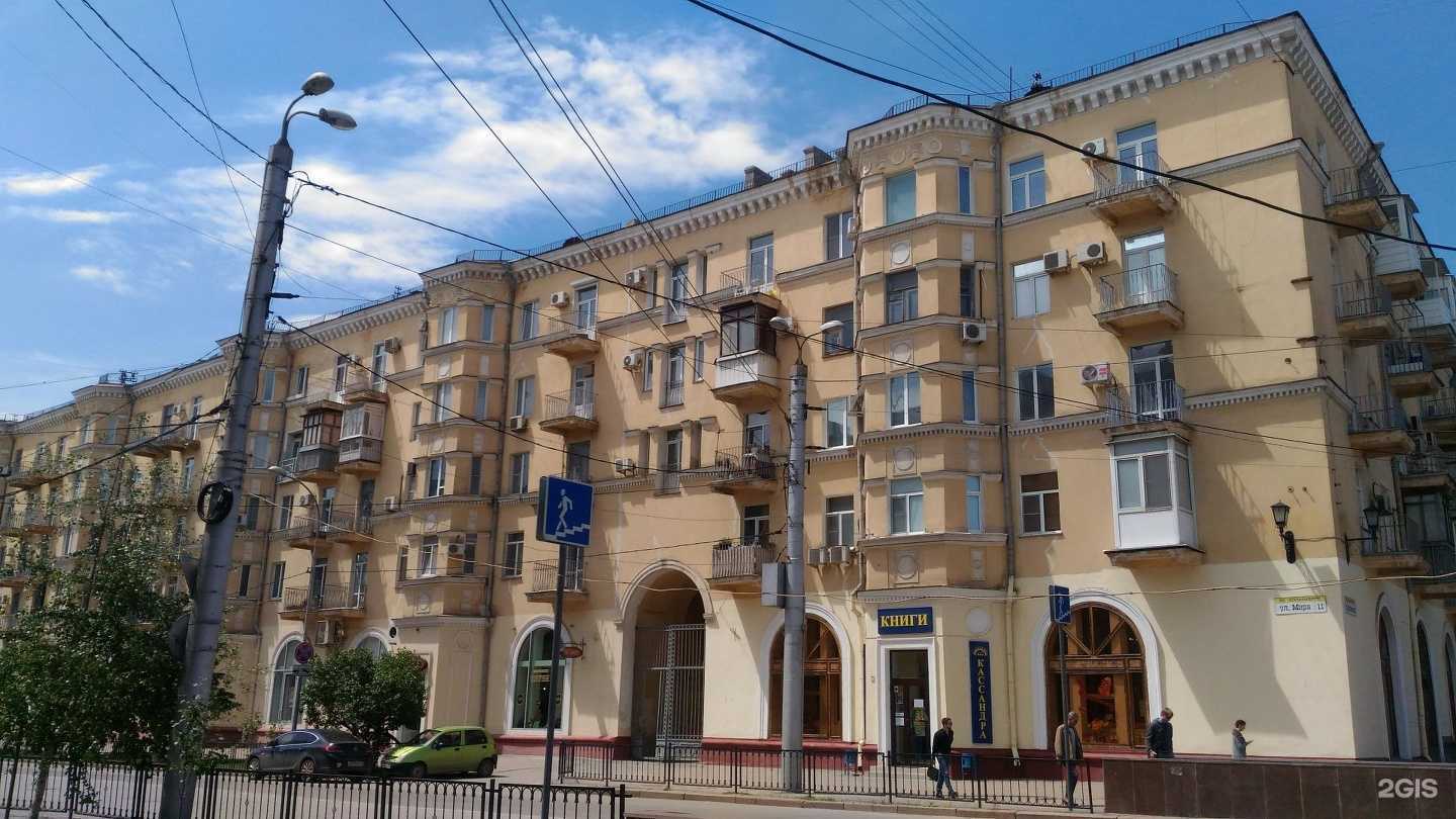 Отзывы на компанию Agenyz в Волгограде c фото - фотография 2 из 2