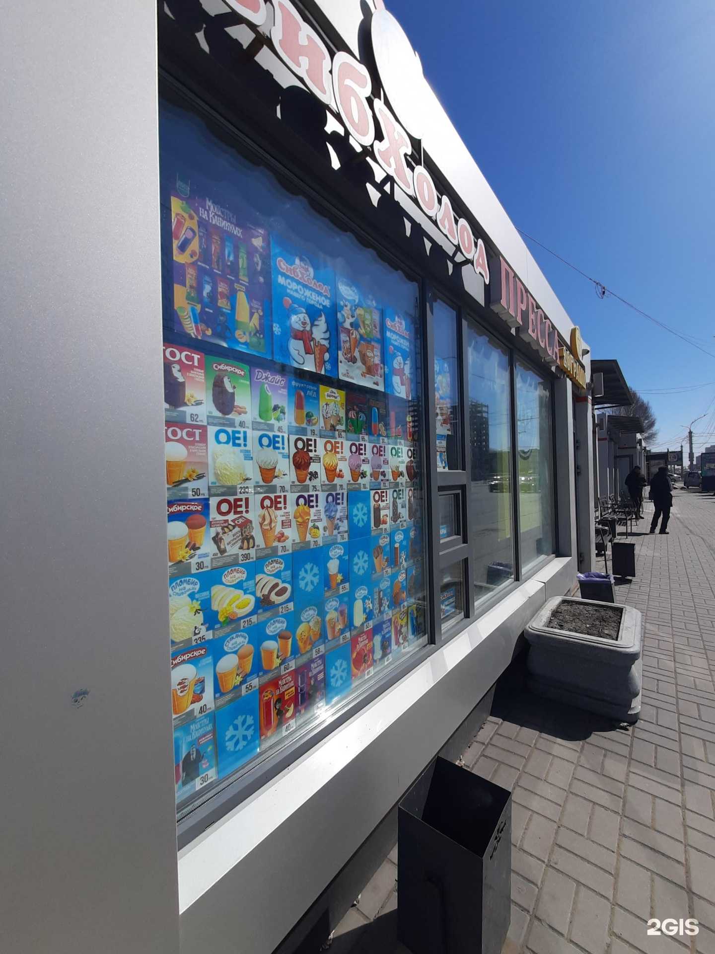 Отзывы на компанию 20 грамм в Омске c фото