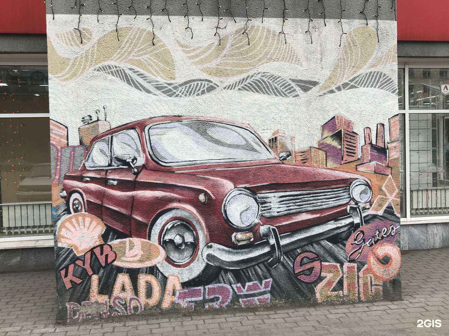 Отзывы на компанию Автолюбитель в Новокузнецке c фото - фотография 2 из 2