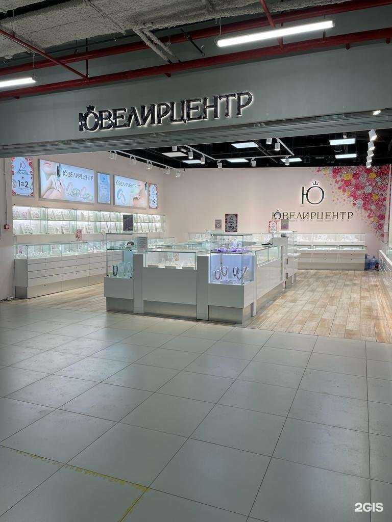 Отзывы на компанию Ювелирцентр в г. Красногорск c фото
