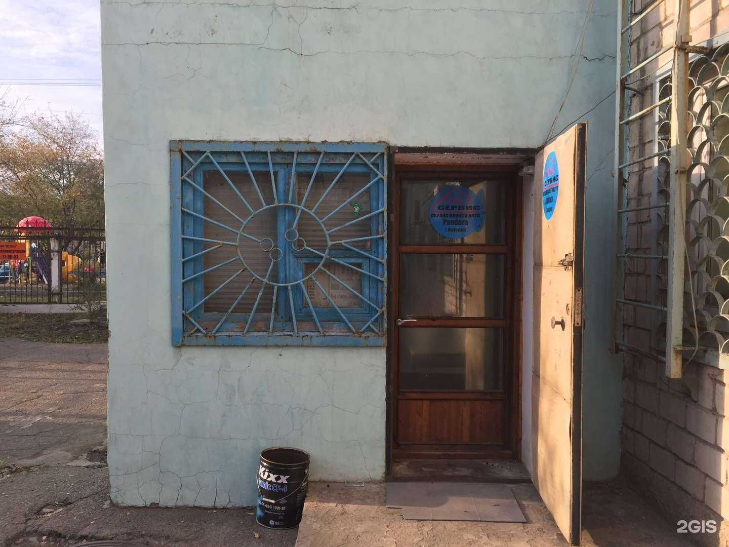 Отзывы на компанию Ова сервис в г. Находка c фото