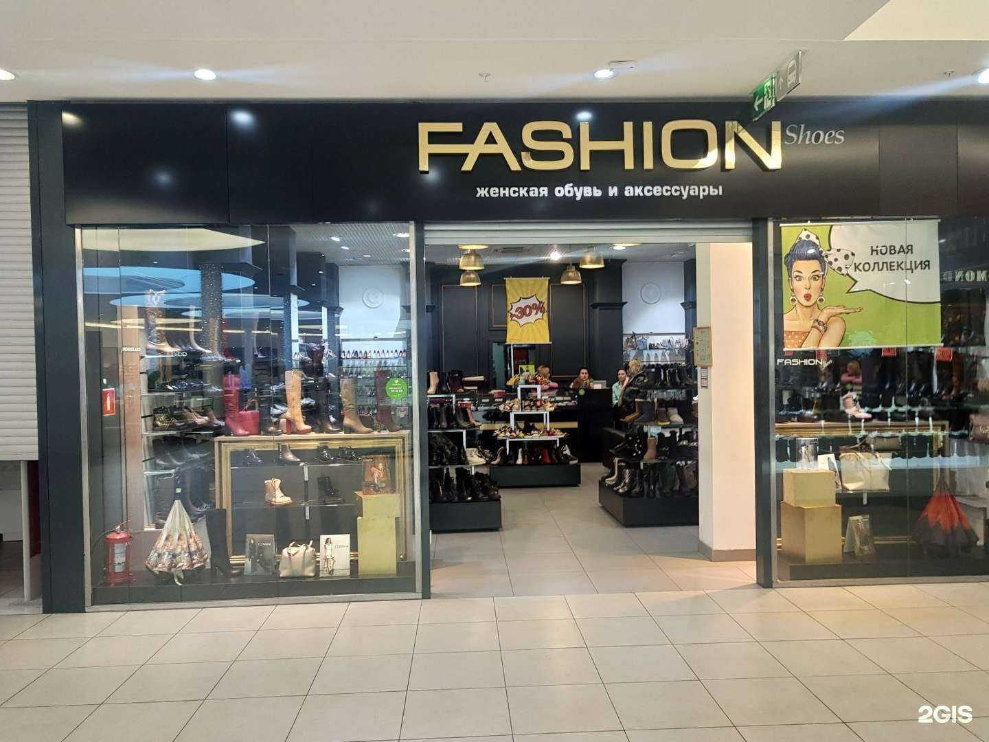 Отзывы на компанию Fashion Shoes в Рязани c фото