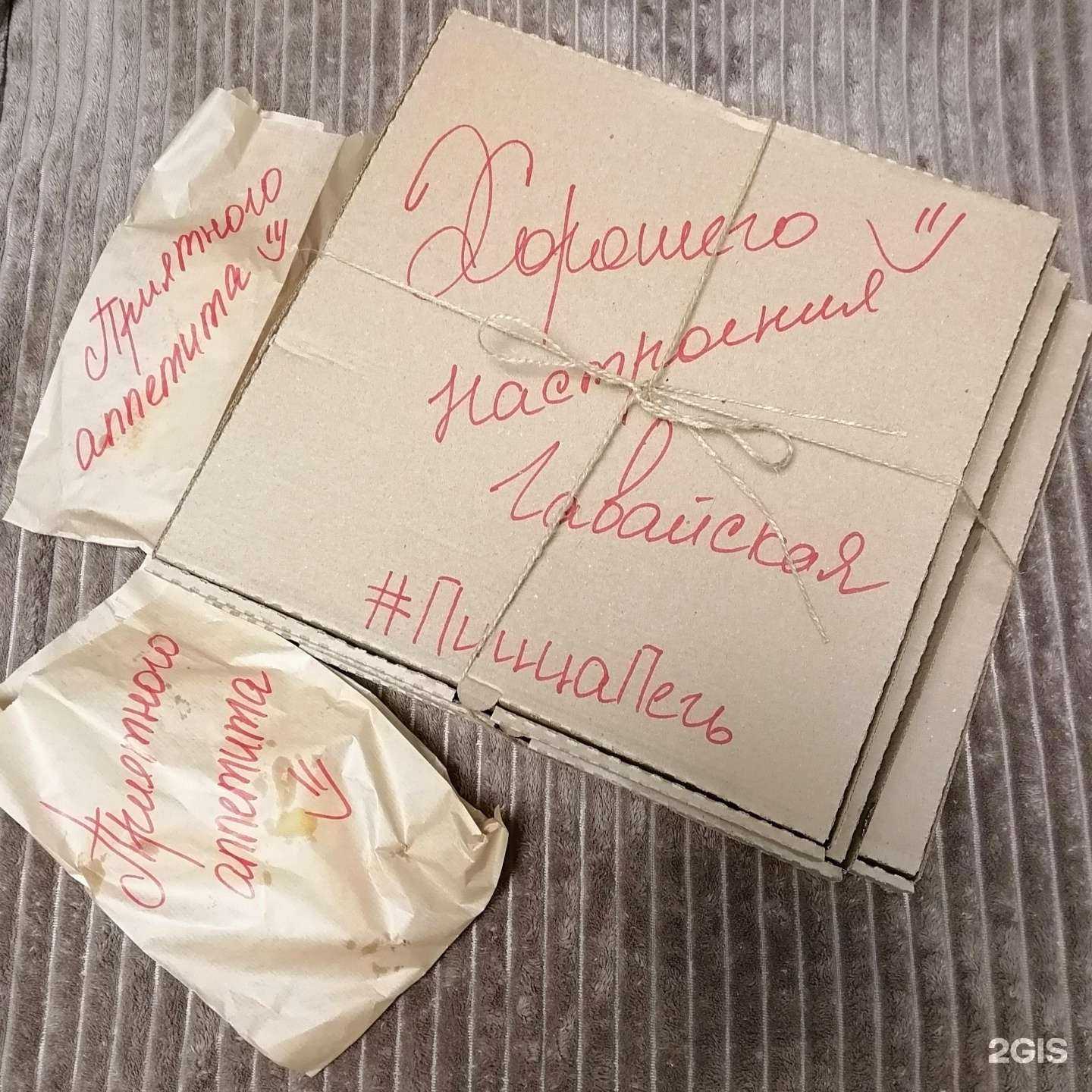 Отзывы на компанию #Пиццапечь на дровах в Комсомольске-на-Амуре c фото