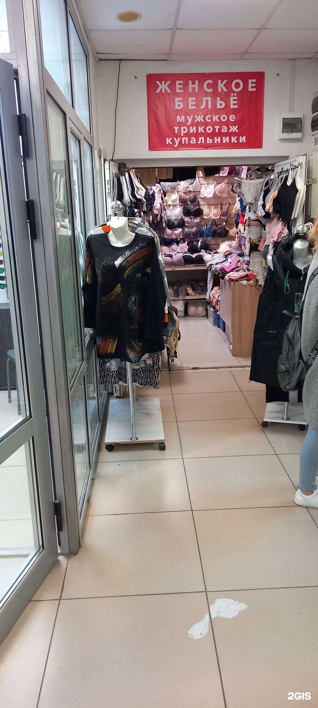 Отзывы на компанию Магазин нижнего белья в г. Краснодар c фото