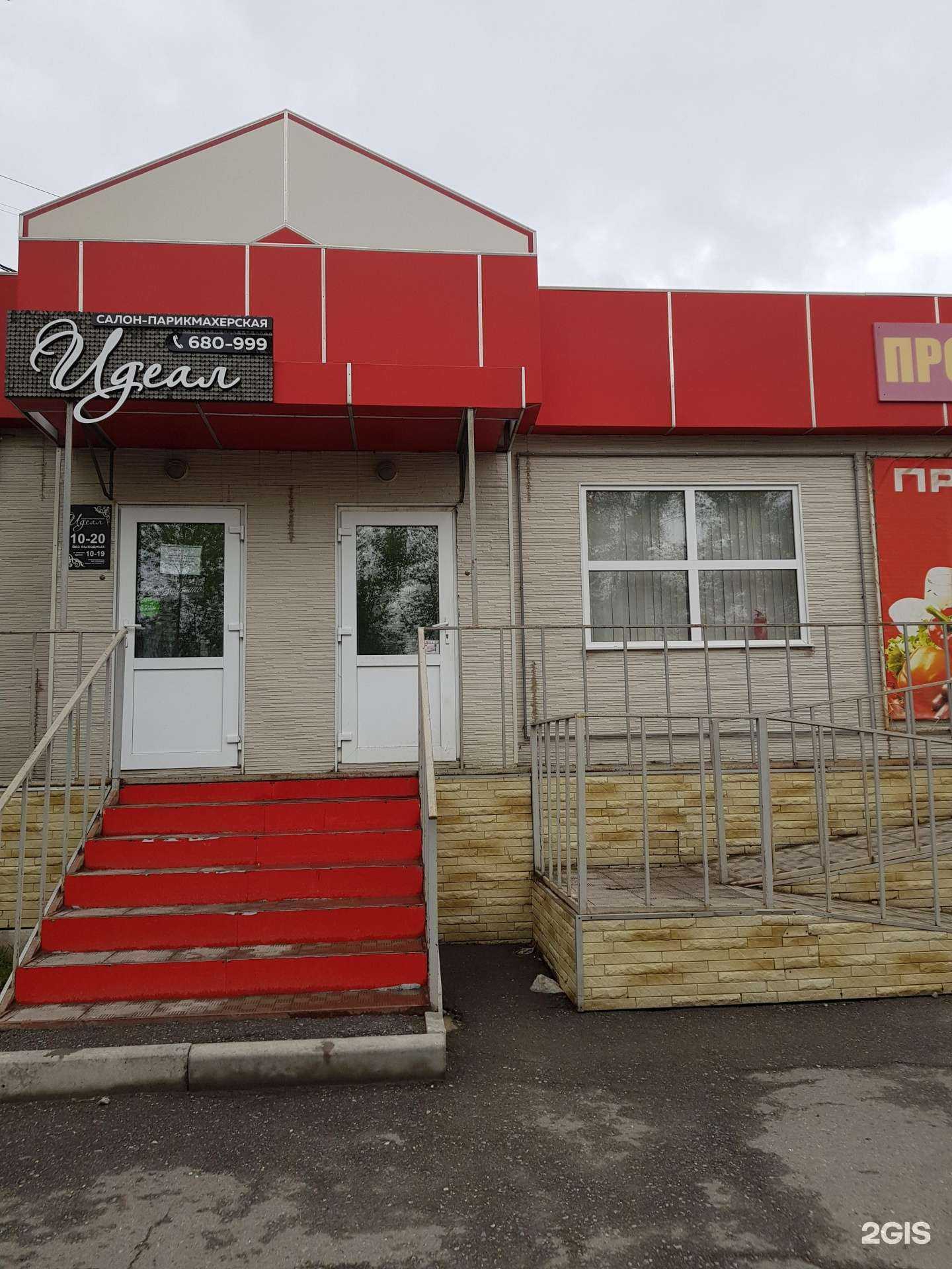 Отзывы на компанию Биг Групп Авто в Хабаровске c фото - фотография 2 из 2