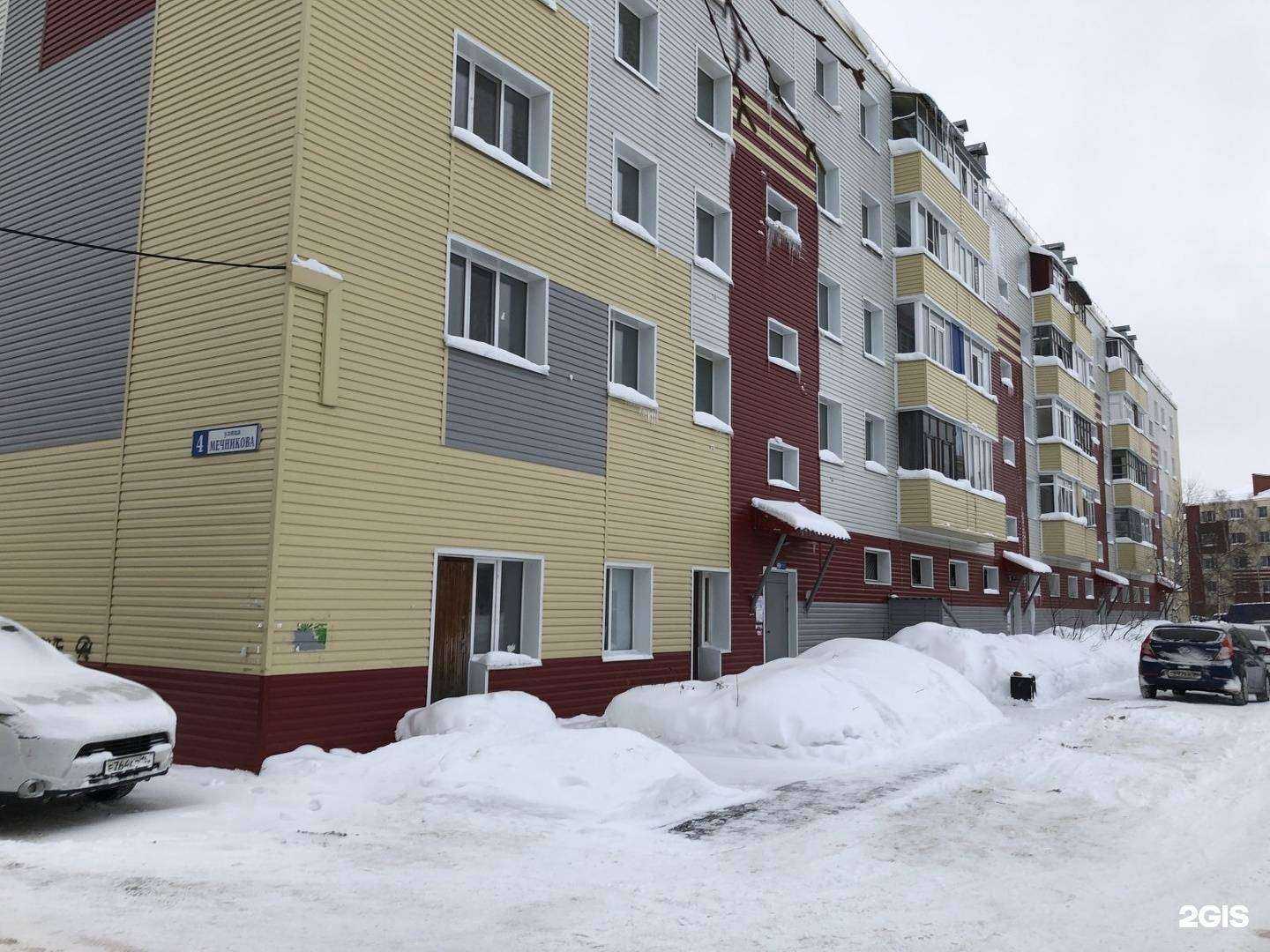 Отзывы на компанию Хлебное место в Сургуте c фото - фотография 2 из 2