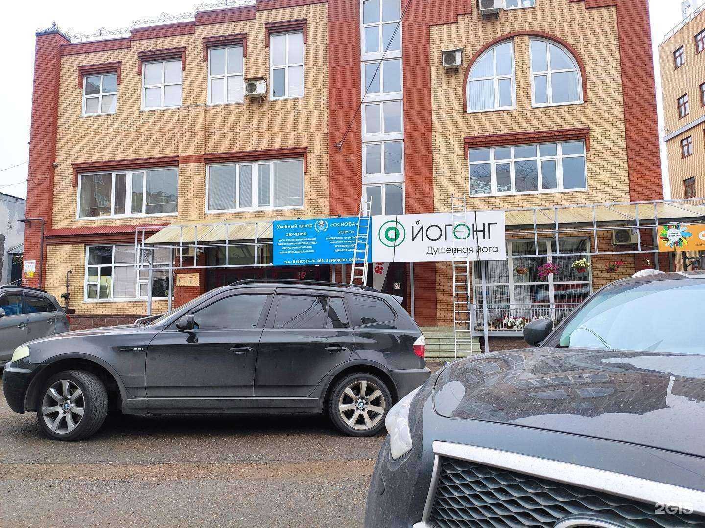 Отзывы на компанию Премьер в г. Уфа c фото