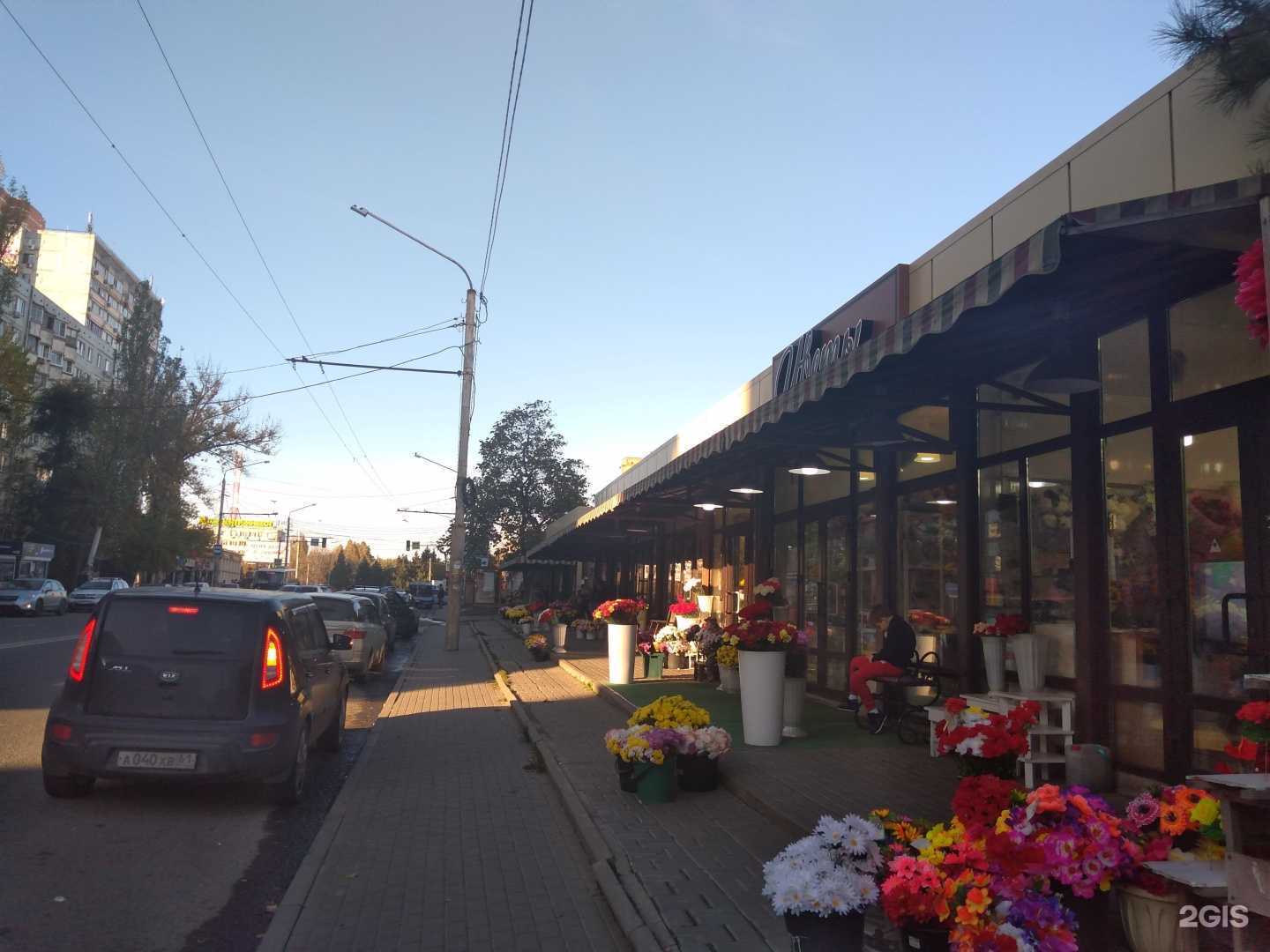 Отзывы на компанию Цветочный магазин в г. Ростов-на-Дону c фото