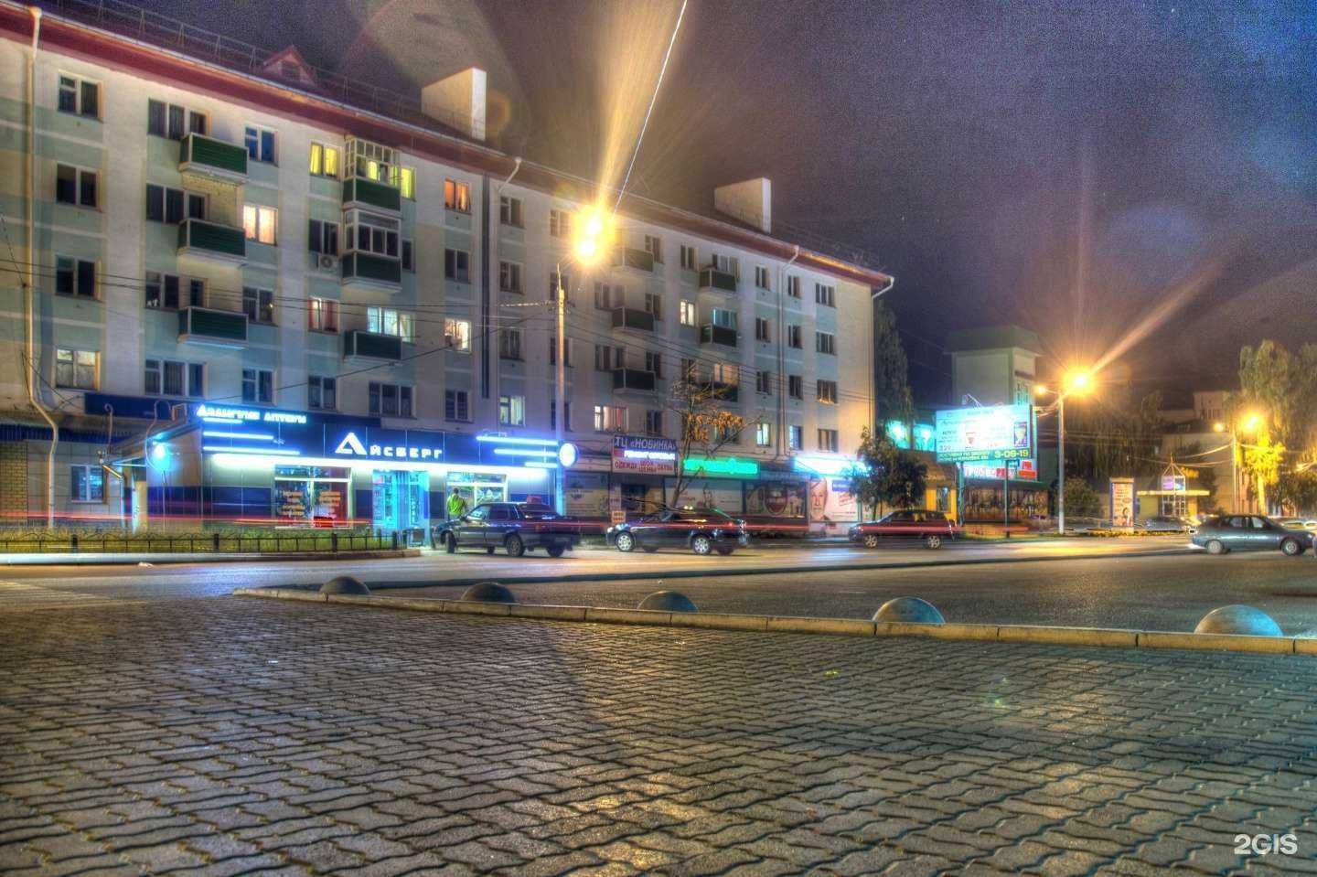 Отзывы на компанию Чулпан-Мед в г. Зеленодольск c фото