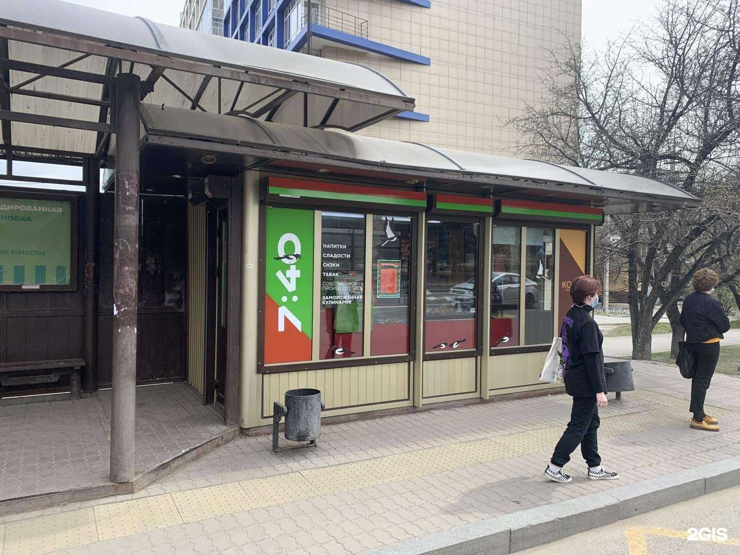 Отзывы на компанию 7:40 в Иркутске c фото