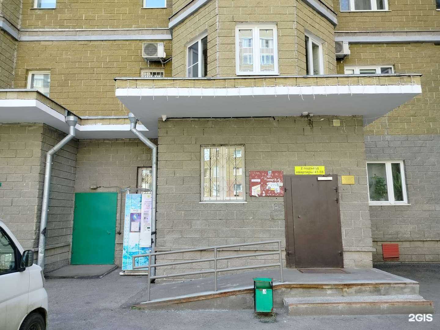 Отзывы на компанию Айсберг в г. Жуковский c фото