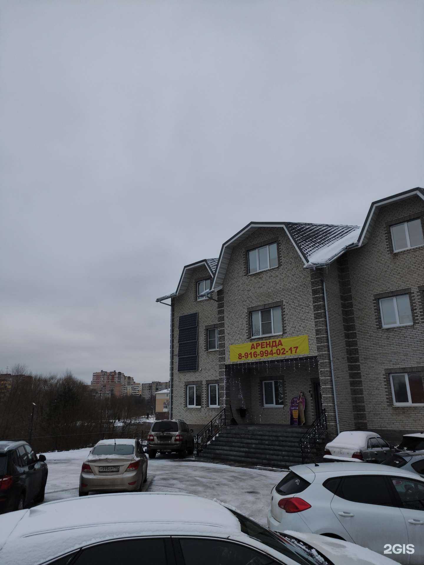 Отзывы на компанию Истком в Истре c фото