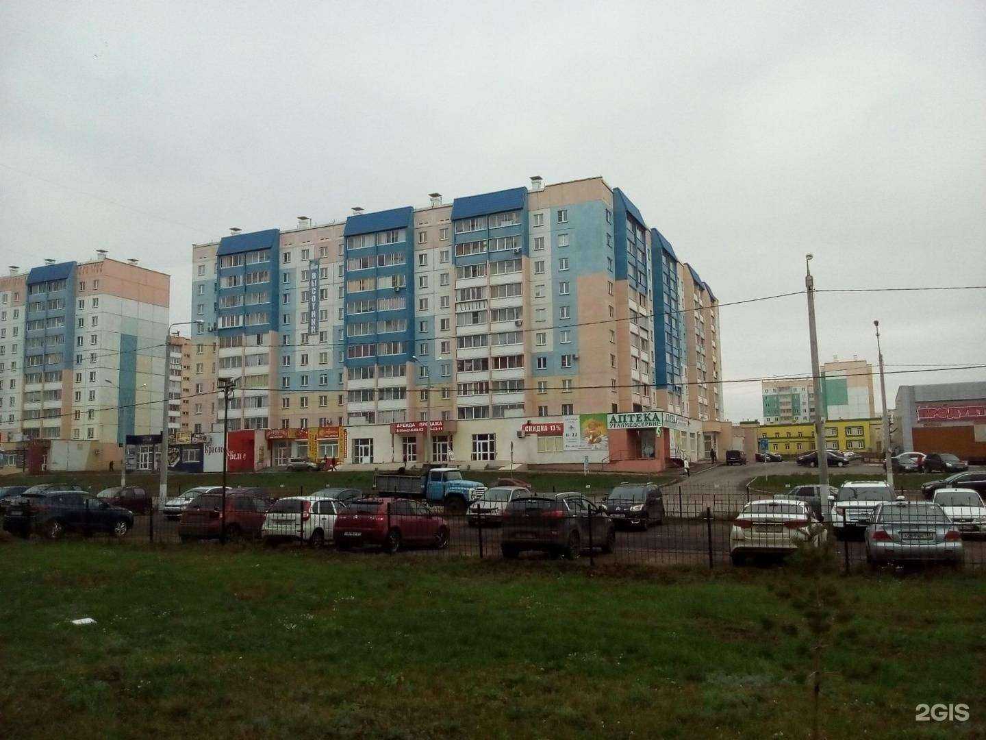 Отзывы на компанию УралАвто в Магнитогорске c фото