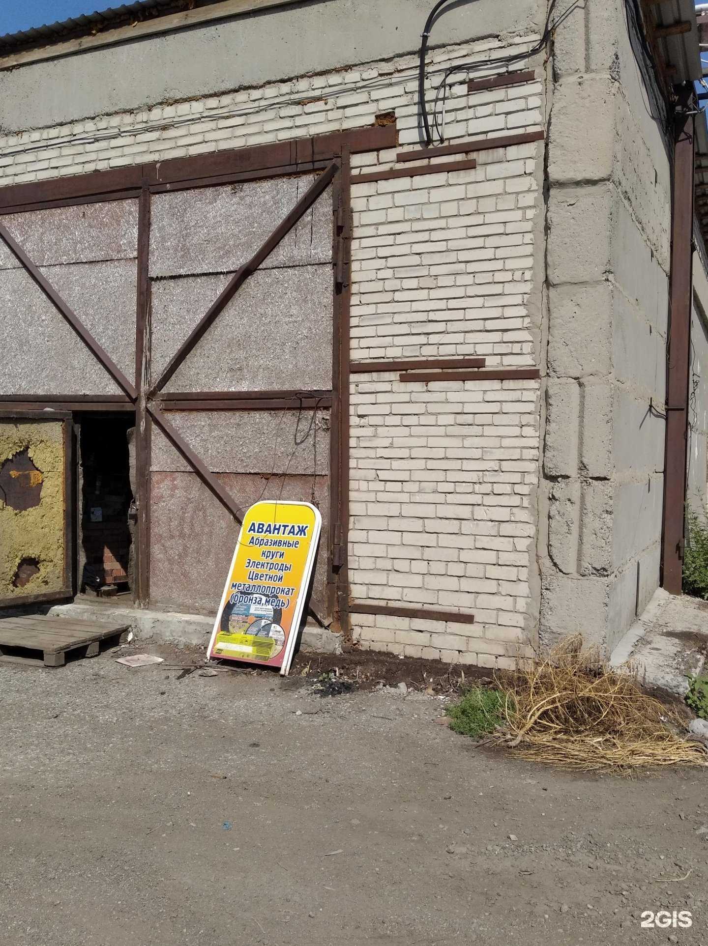 Отзывы на компанию Авантаж в г. Курган c фото