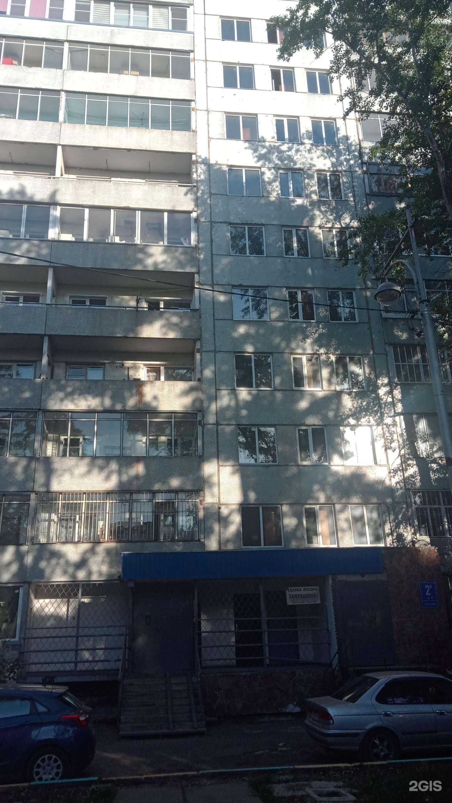 Отзывы на компанию Сафари kids в Красноярске c фото - фотография 2 из 2