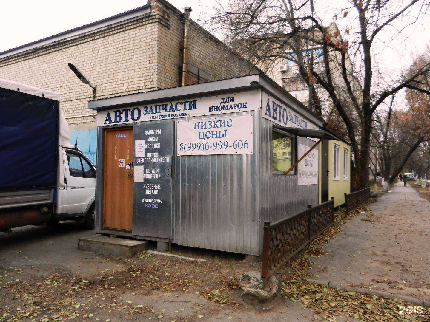 Отзывы на компанию Магазин автозапчастей в Новочеркасске c фото