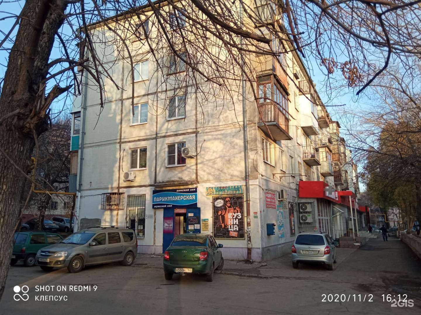 Отзывы на компанию Сюита в Самаре c фото