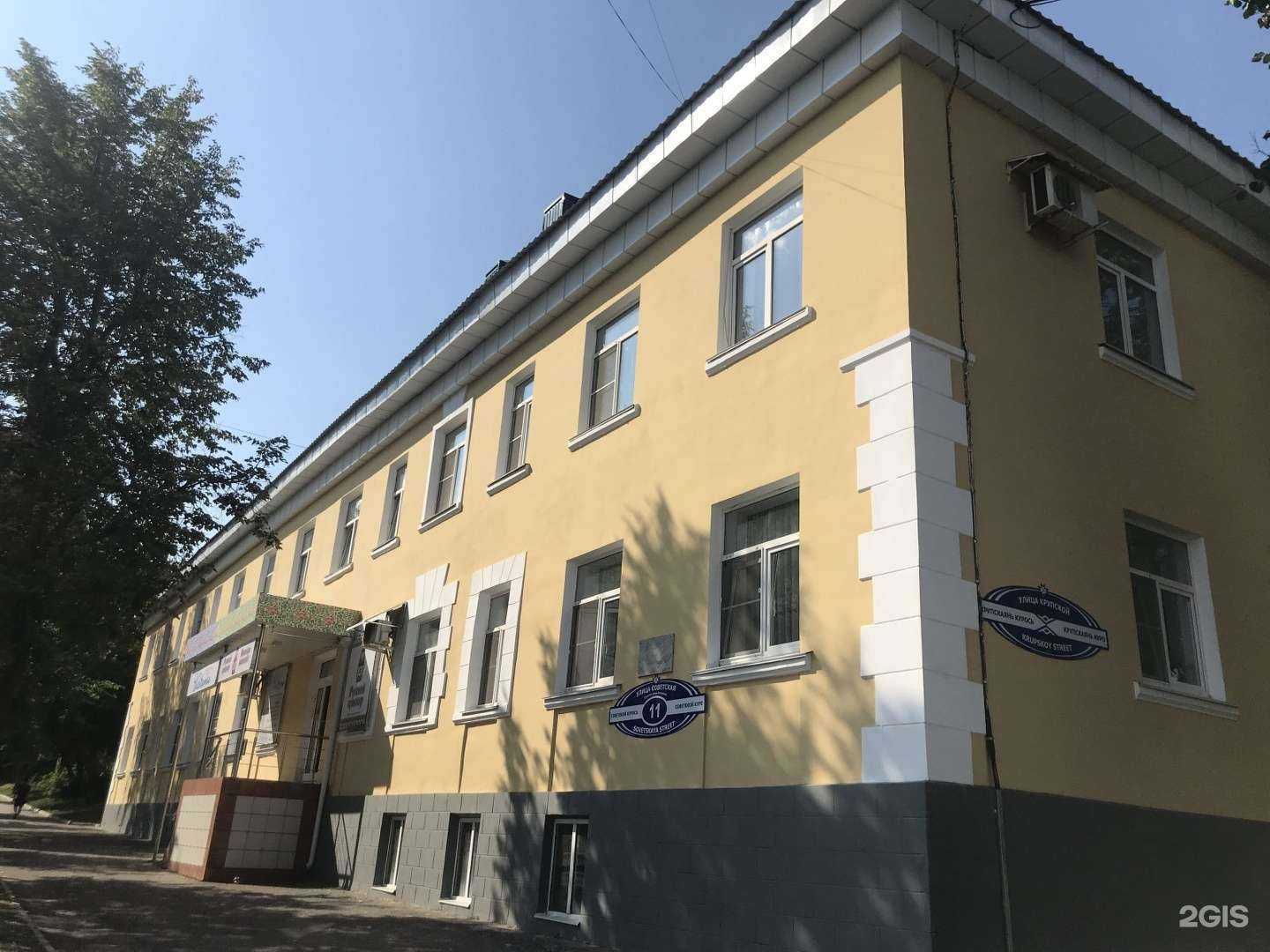 Отзывы на компанию Кошкин дом в Саранске c фото - фотография 2 из 2