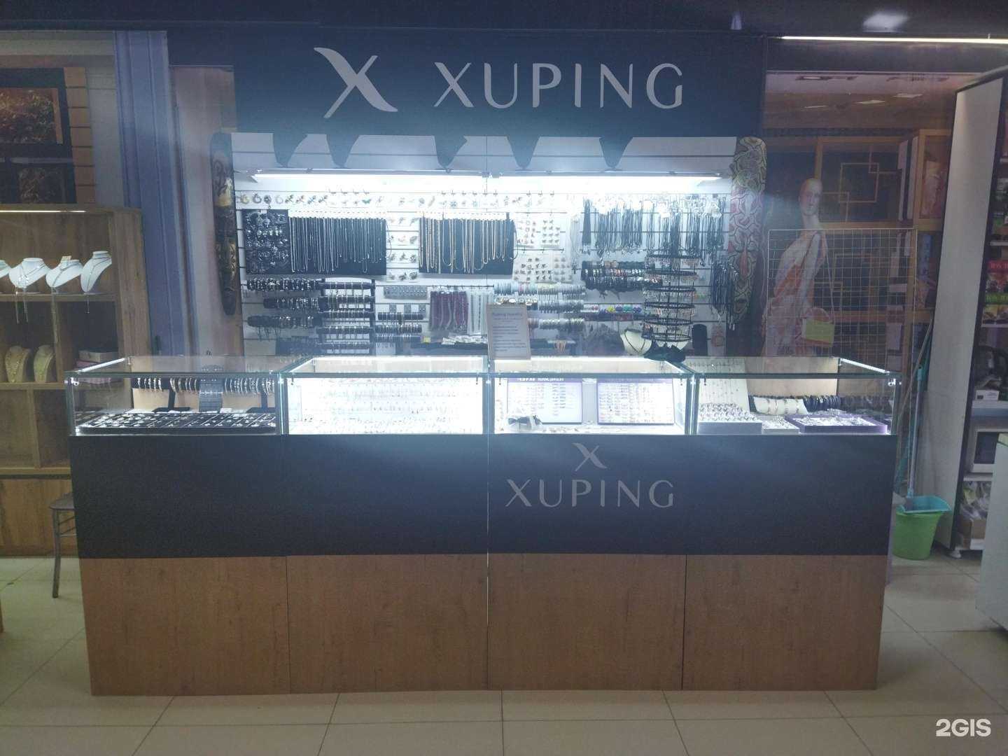 Отзывы на компанию Xuping jewelry в г. Астрахань c фото