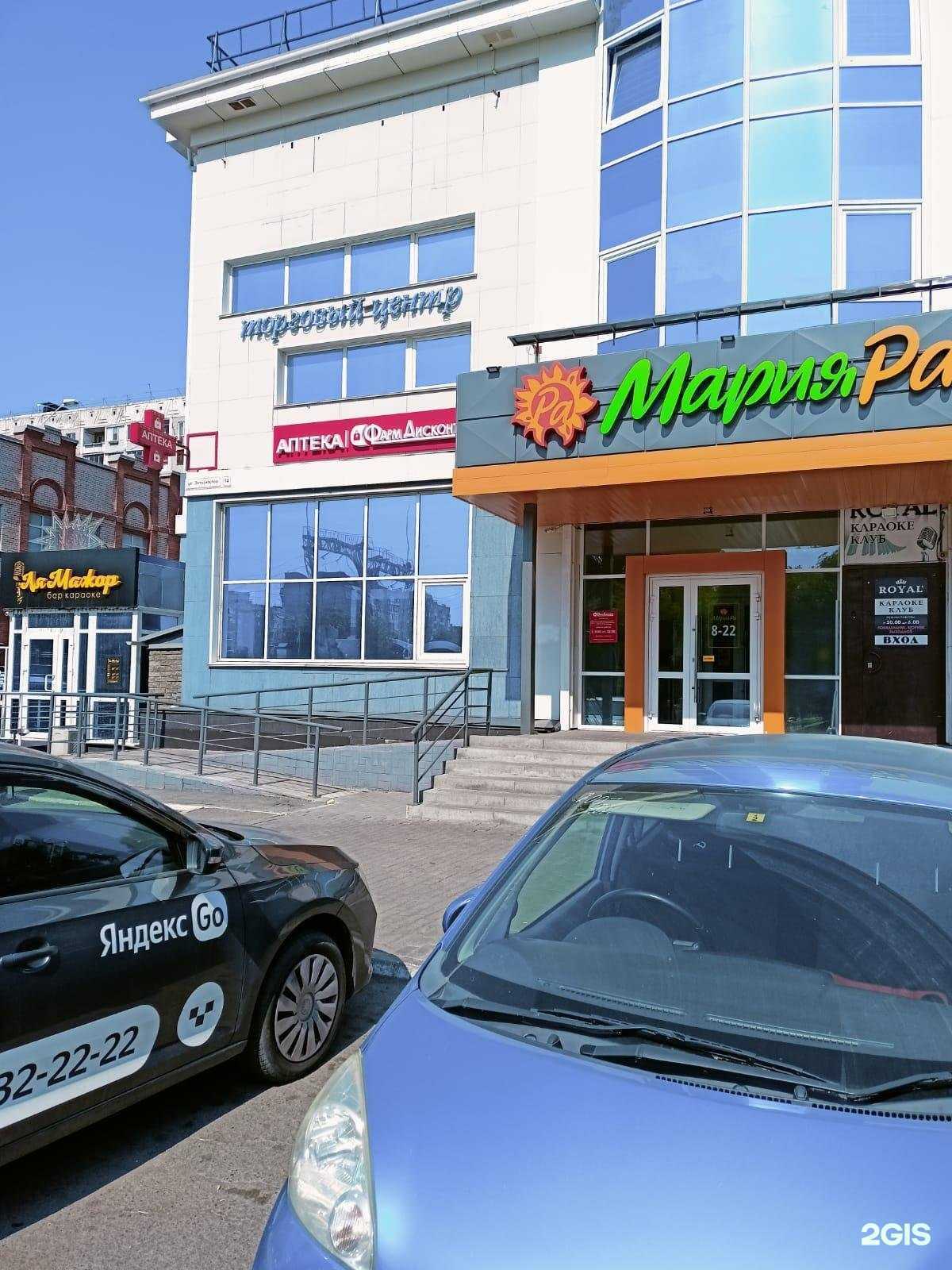 Отзывы на компанию ФармДисконт в г. Барнаул c фото