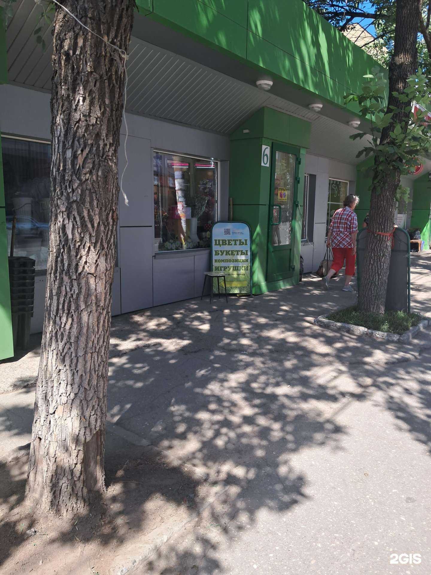 Отзывы на компанию Магазин цветов в г. Самара c фото