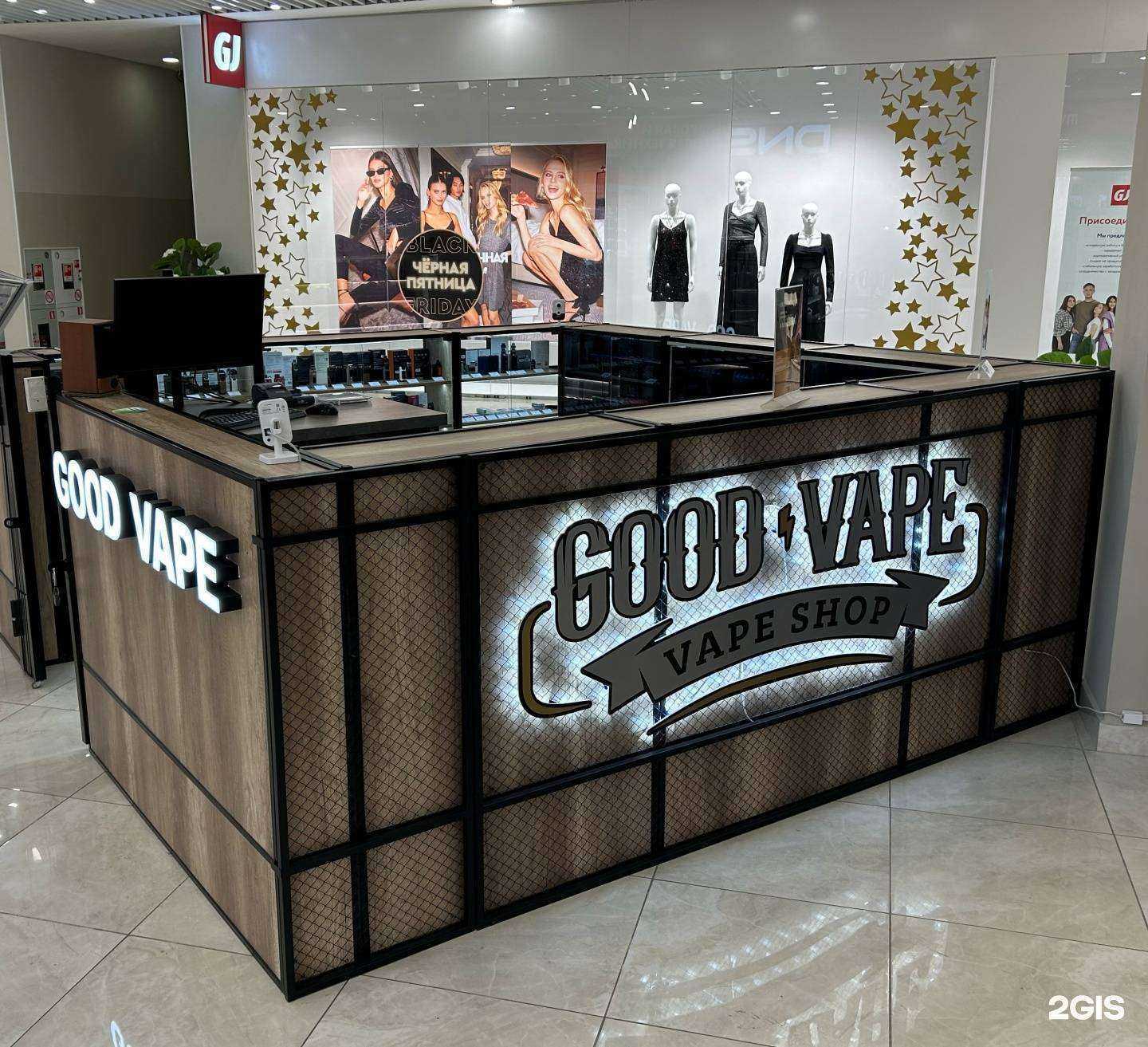 Отзывы на компанию Good vape в Тюмени c фото