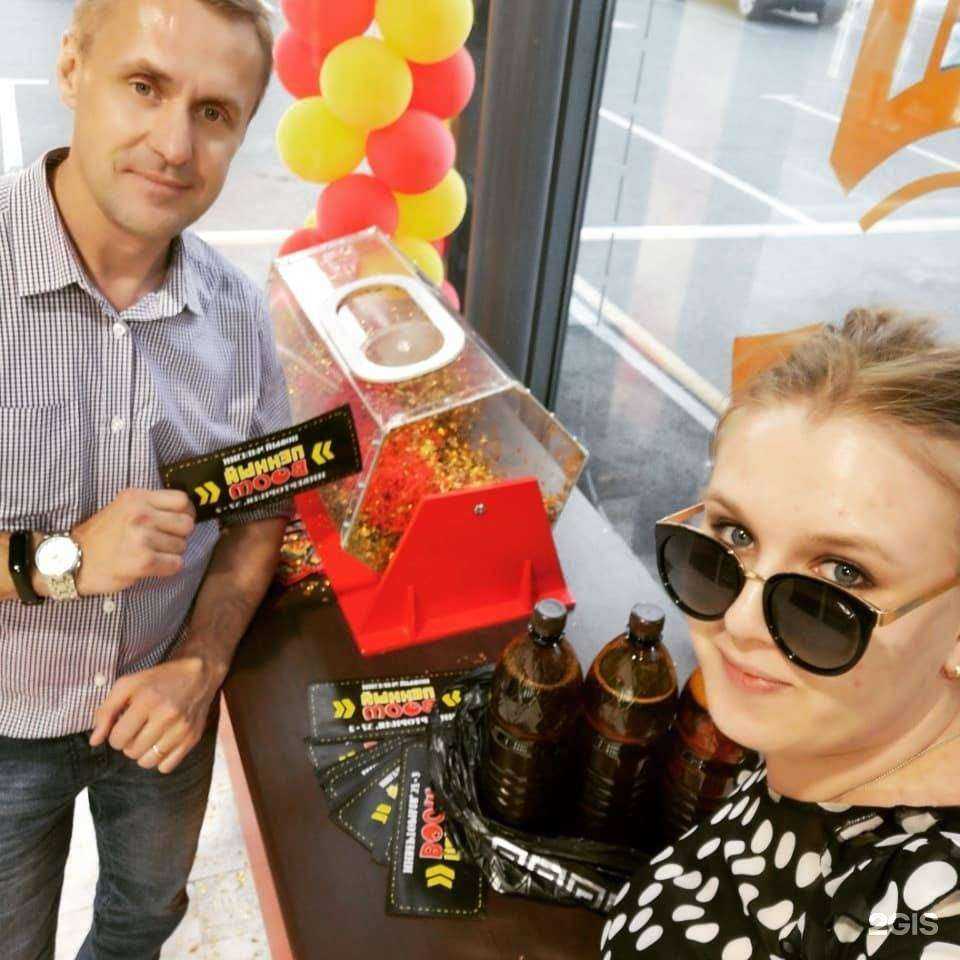 Отзывы на компанию Пенный Бум в Оренбурге c фото