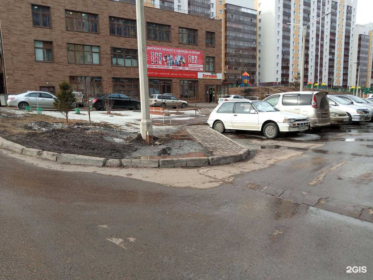 Отзывы на компанию ЭконоМаркет в Красноярске c фото - фотография 2 из 2