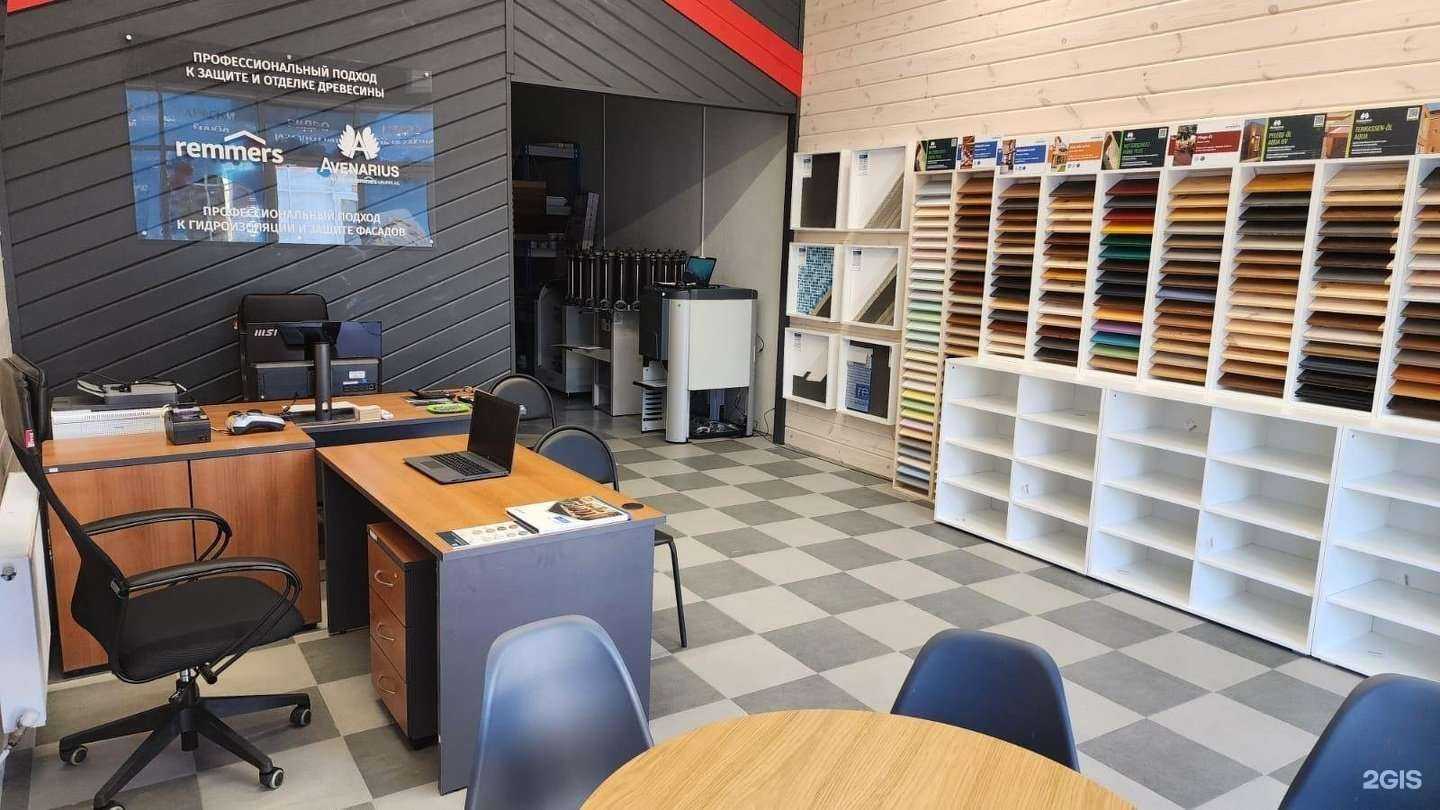 Отзывы на компанию Remmers Store  в г. Аксай c фото