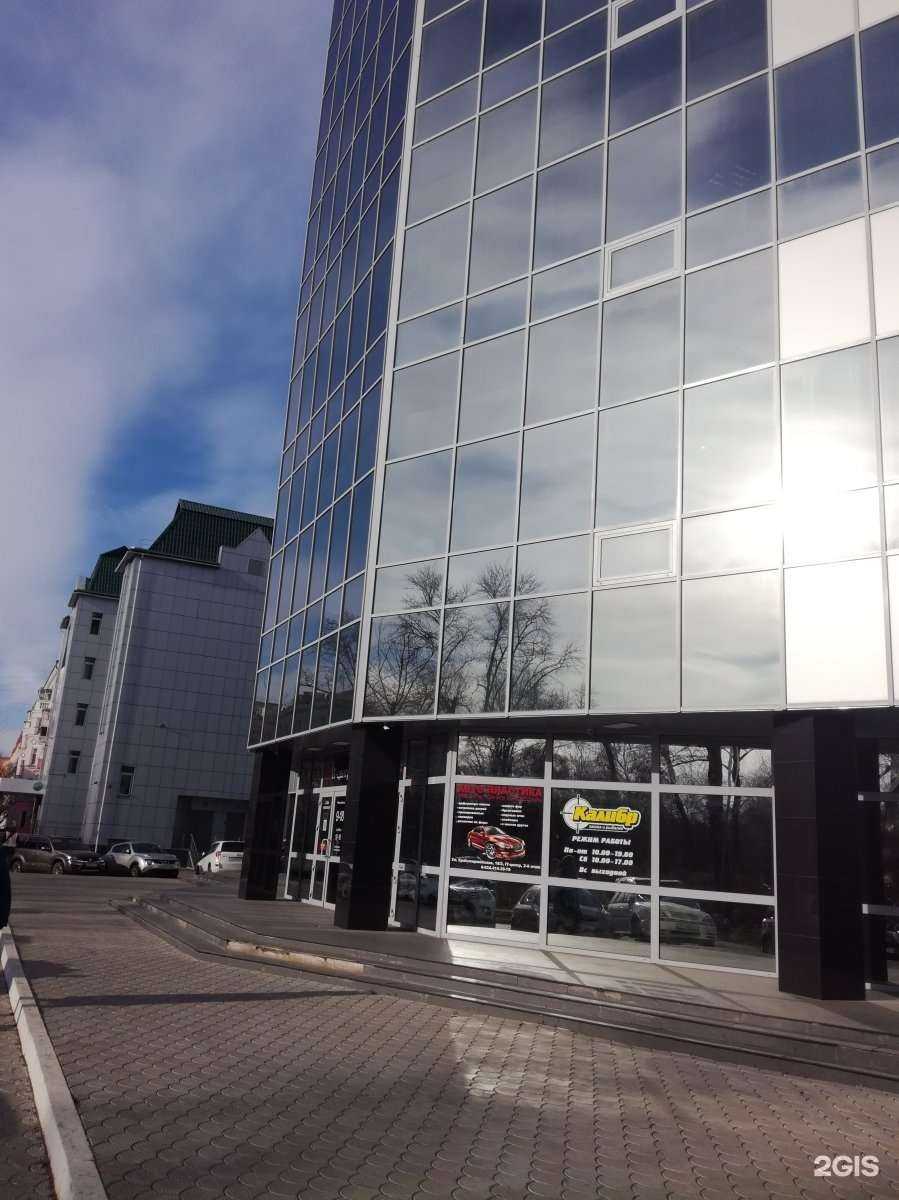 Отзывы на компанию АЛТАЙСКИЙ ДАР в г. Комсомольск-на-Амуре c фото