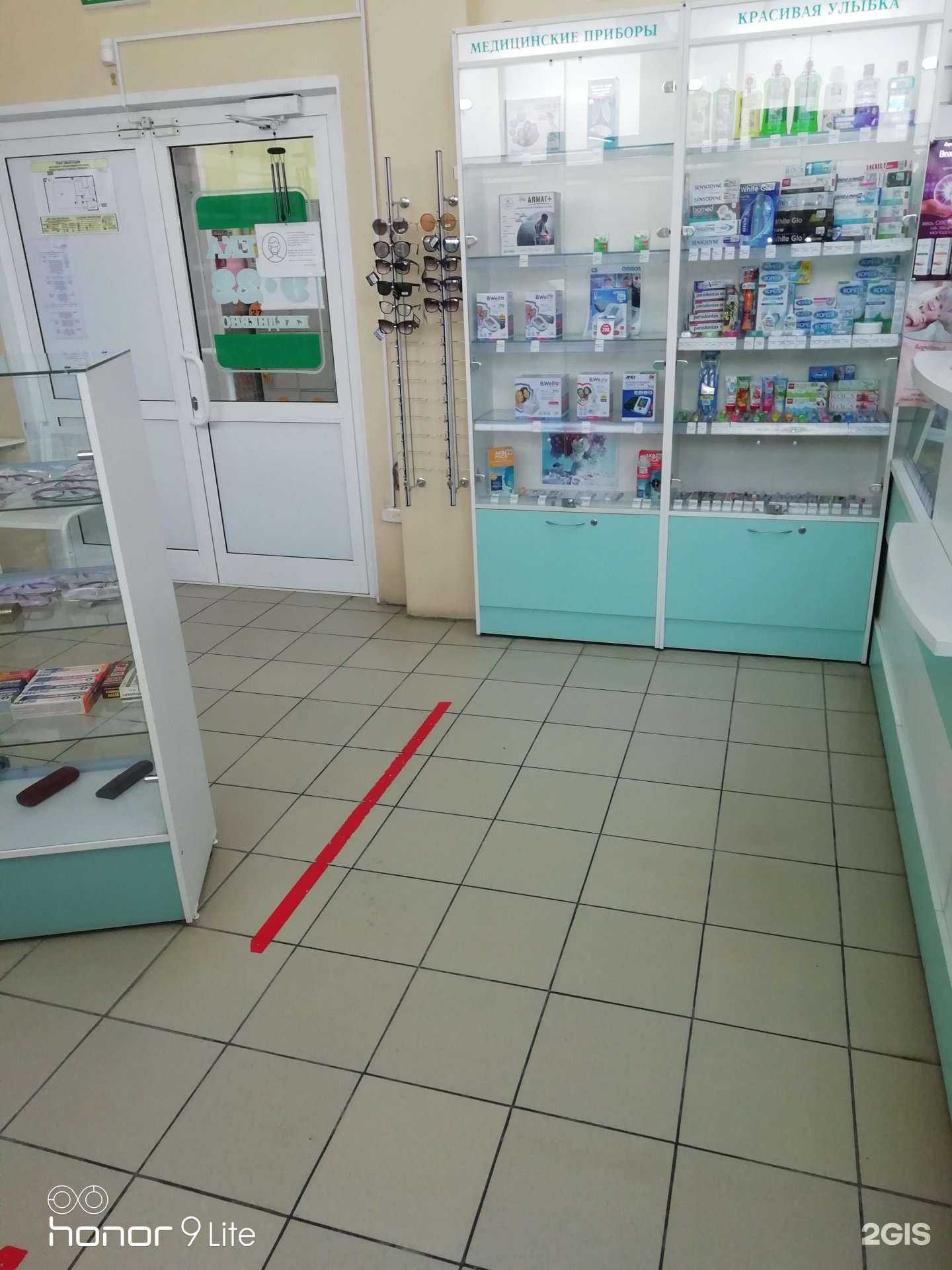 Отзывы на компанию Бердская в г. Бердск c фото