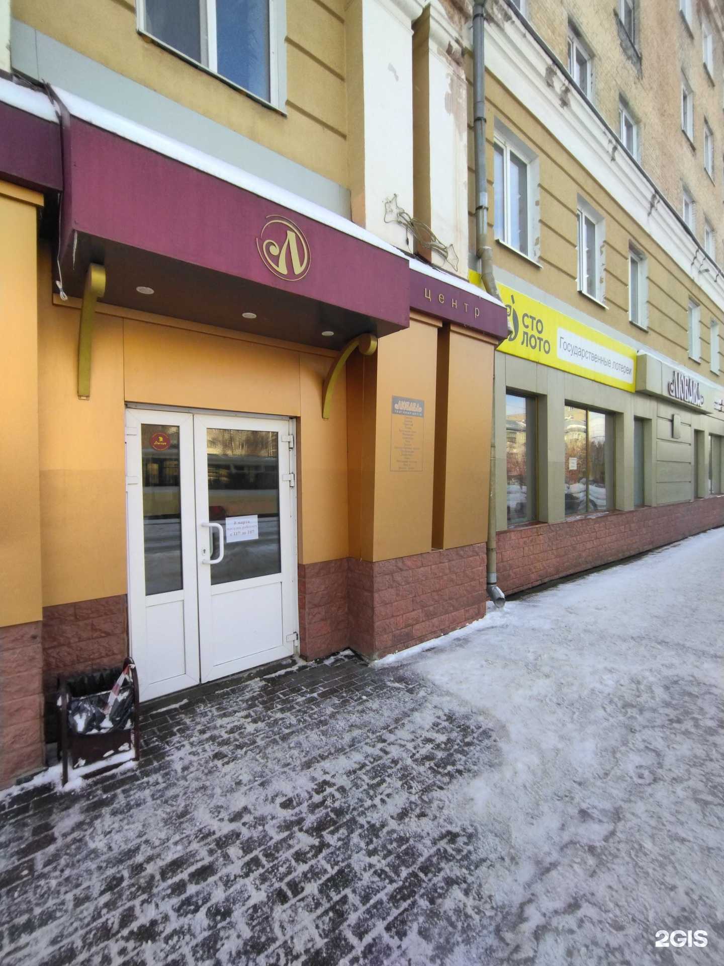 Отзывы на компанию Элит оптика в Томске c фото