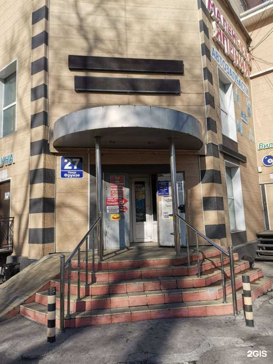 Отзывы на компанию Presto в Артёме c фото