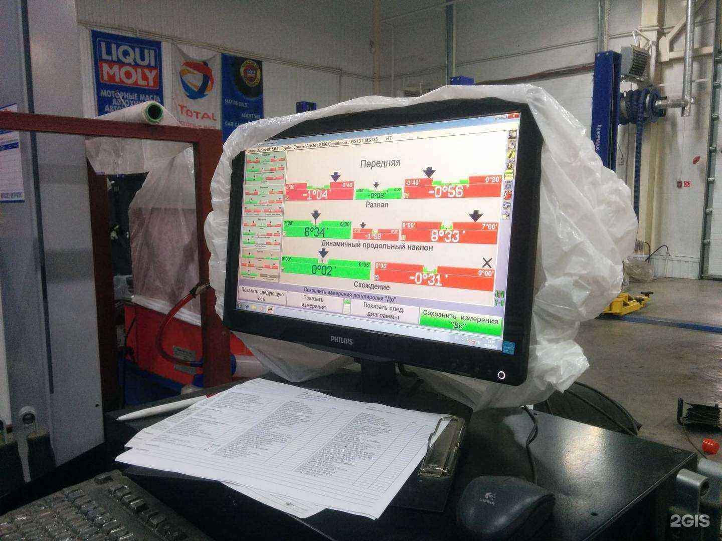 Отзывы на компанию Аккумуляторный рай в Омске c фото