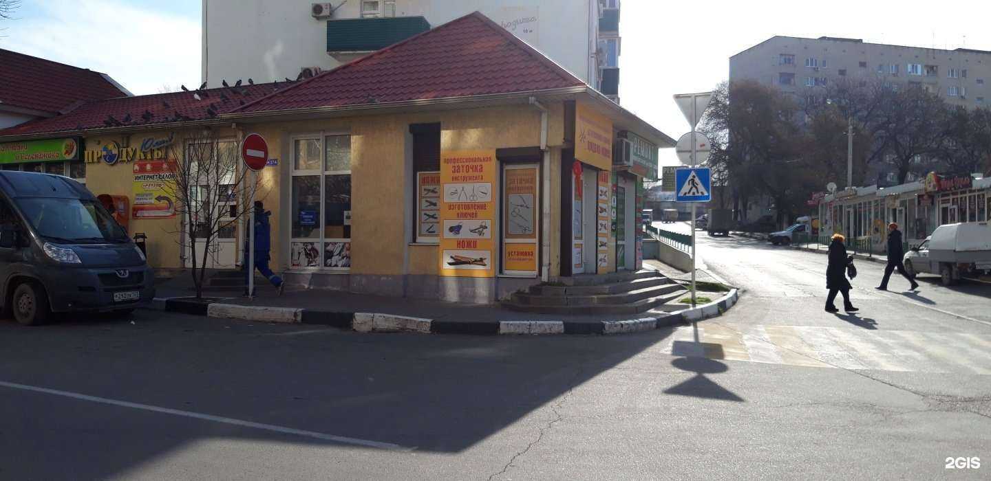 Отзывы на компанию Мастерская по изготовлению ключей в г. Геленджик c фото