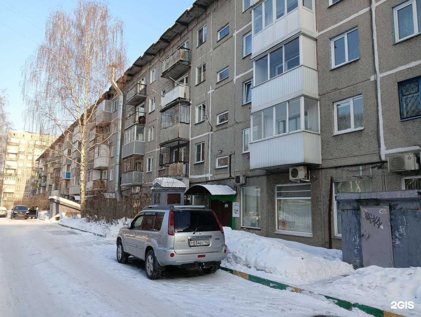 Отзывы на компанию Кармен в Новокузнецке c фото - фотография 2 из 2