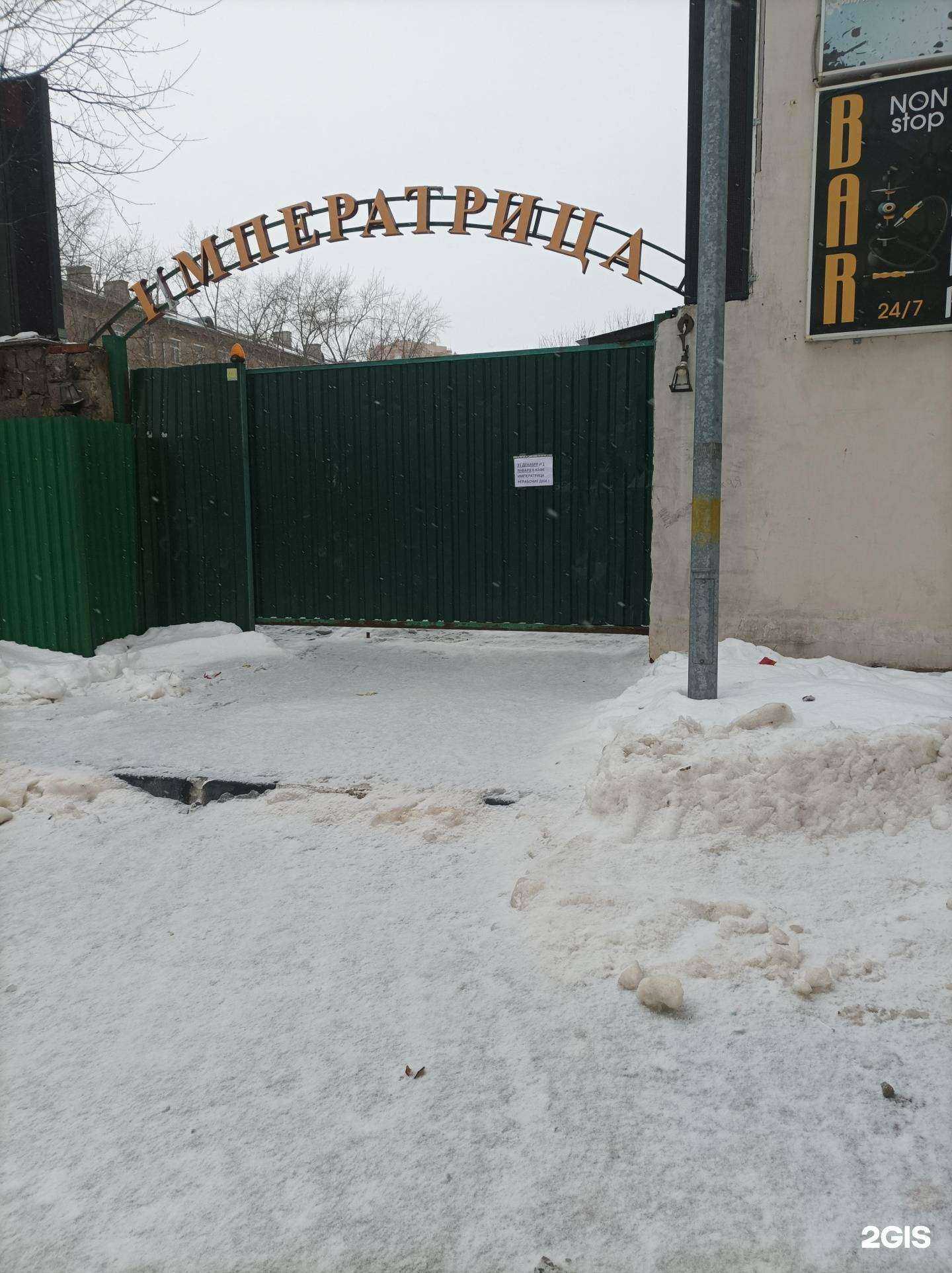 Отзывы на компанию Сос-айти в Лыткарине c фото