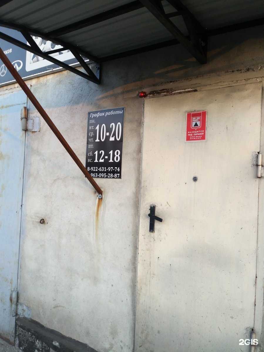 Отзывы на компанию Шеврон в г. Магнитогорск c фото